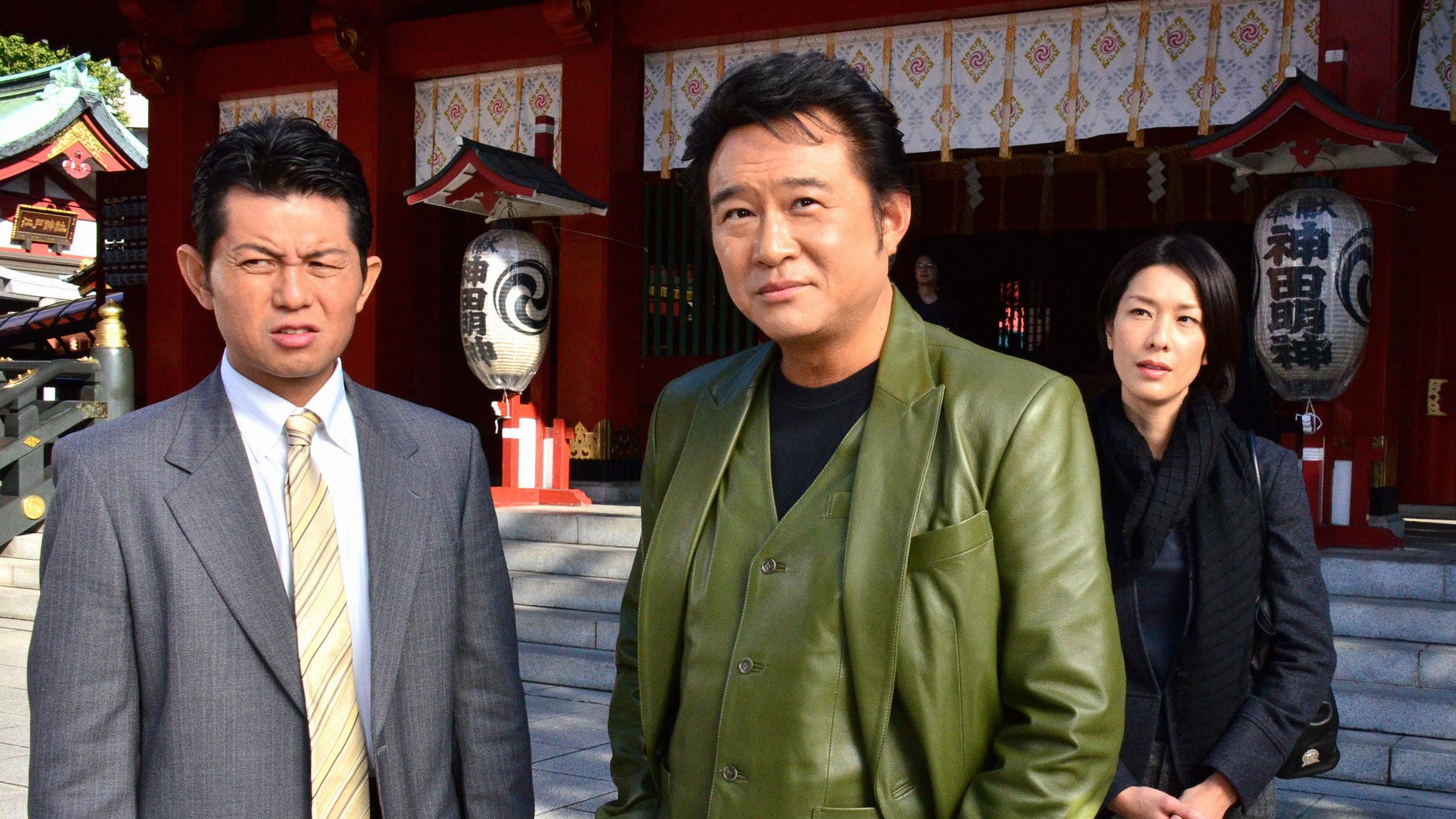 ＜BSフジサスペンス名作選＞所轄刑事8🈖🈑