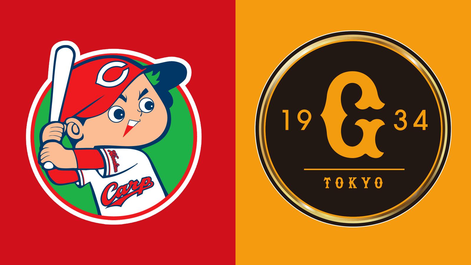 BSフジLIVE　プロ野球2026　広島東洋カープ×読売ジャイアンツ🈕