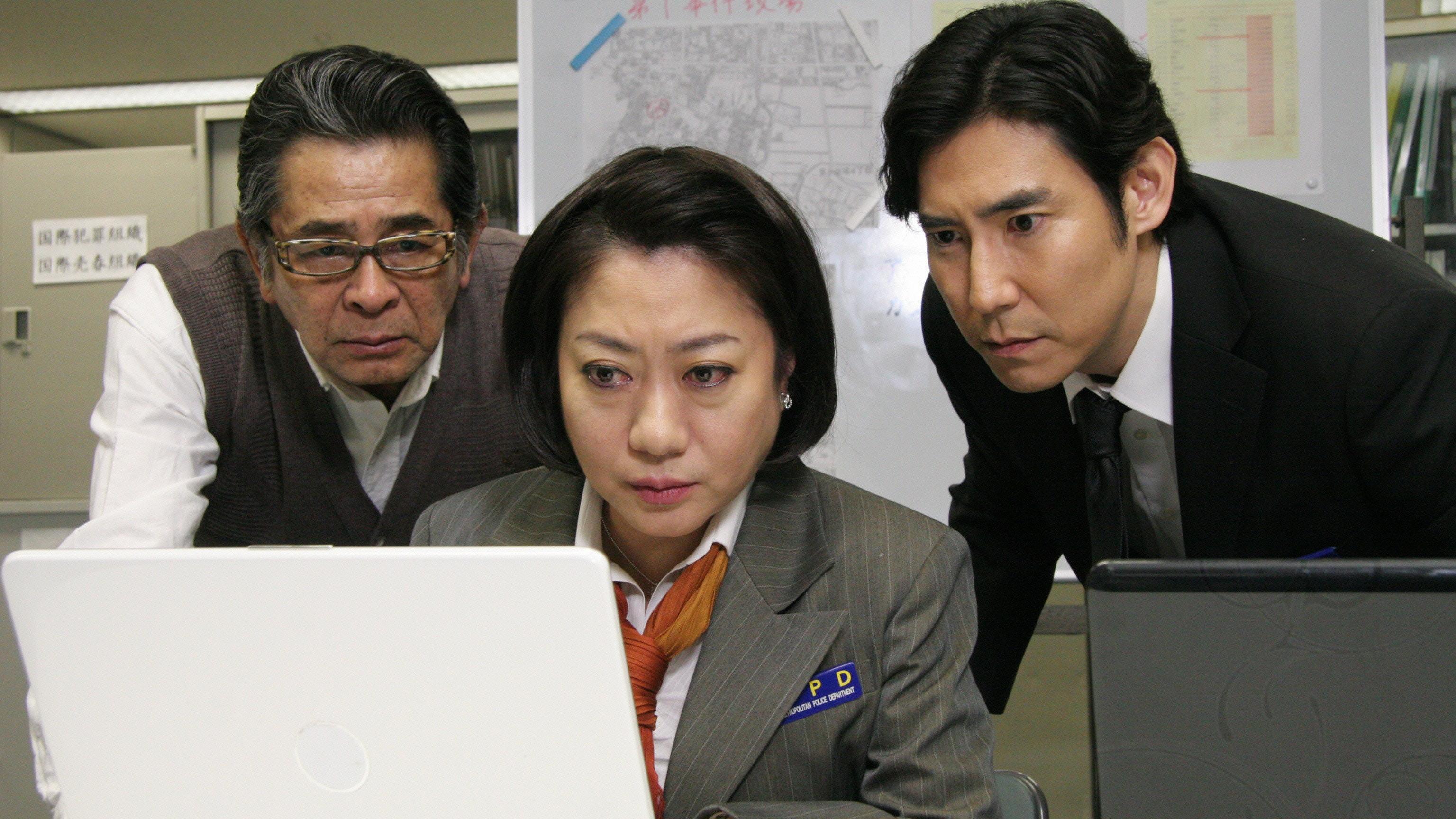 ＜3時のサスペンス＞西村京太郎サスペンス 十津川刑事の肖像4　第二の標的🈑🈖