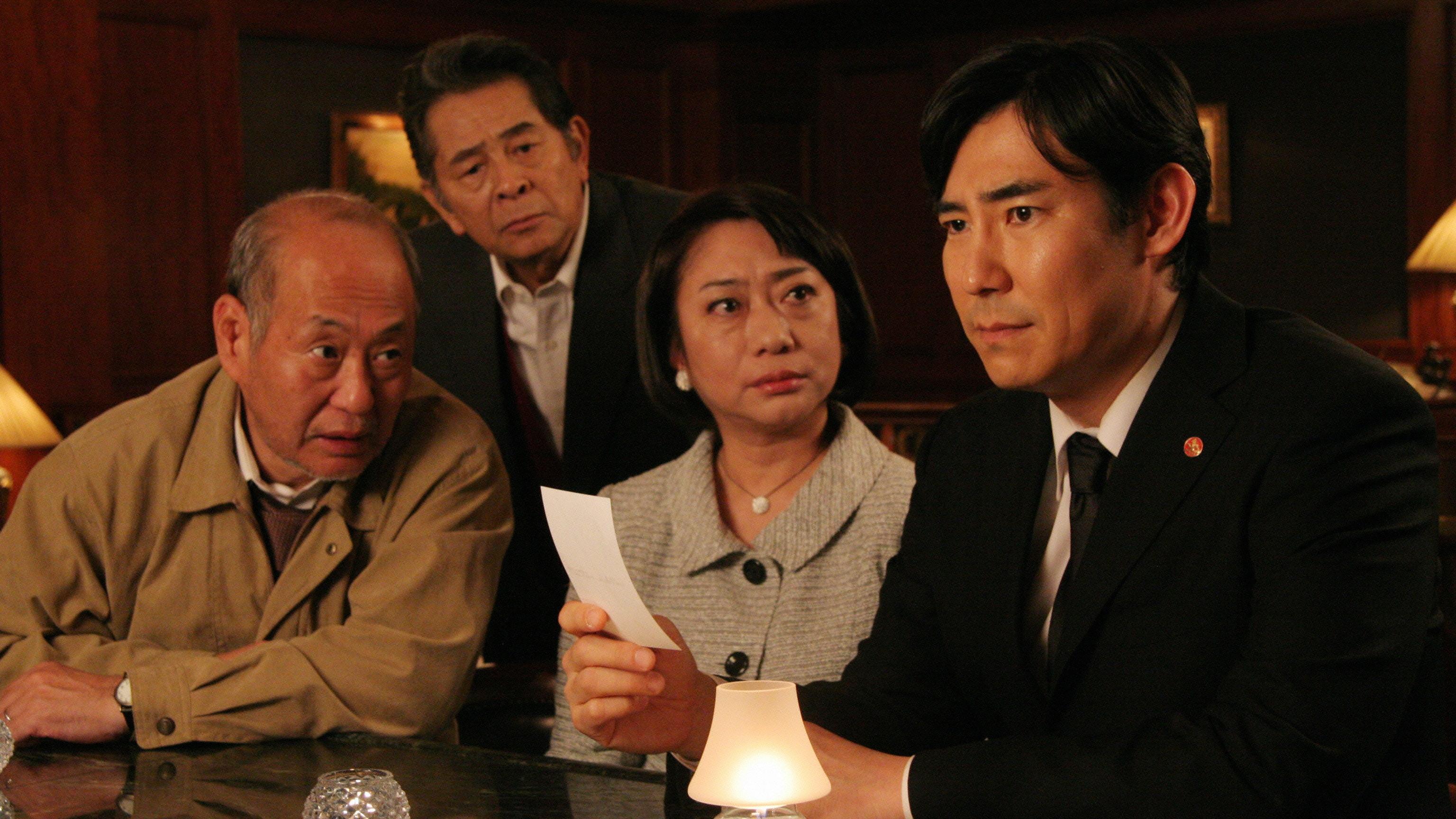 ＜3時のサスペンス＞西村京太郎サスペンス　十津川刑事の肖像5（182ch韓ドラ）🈑