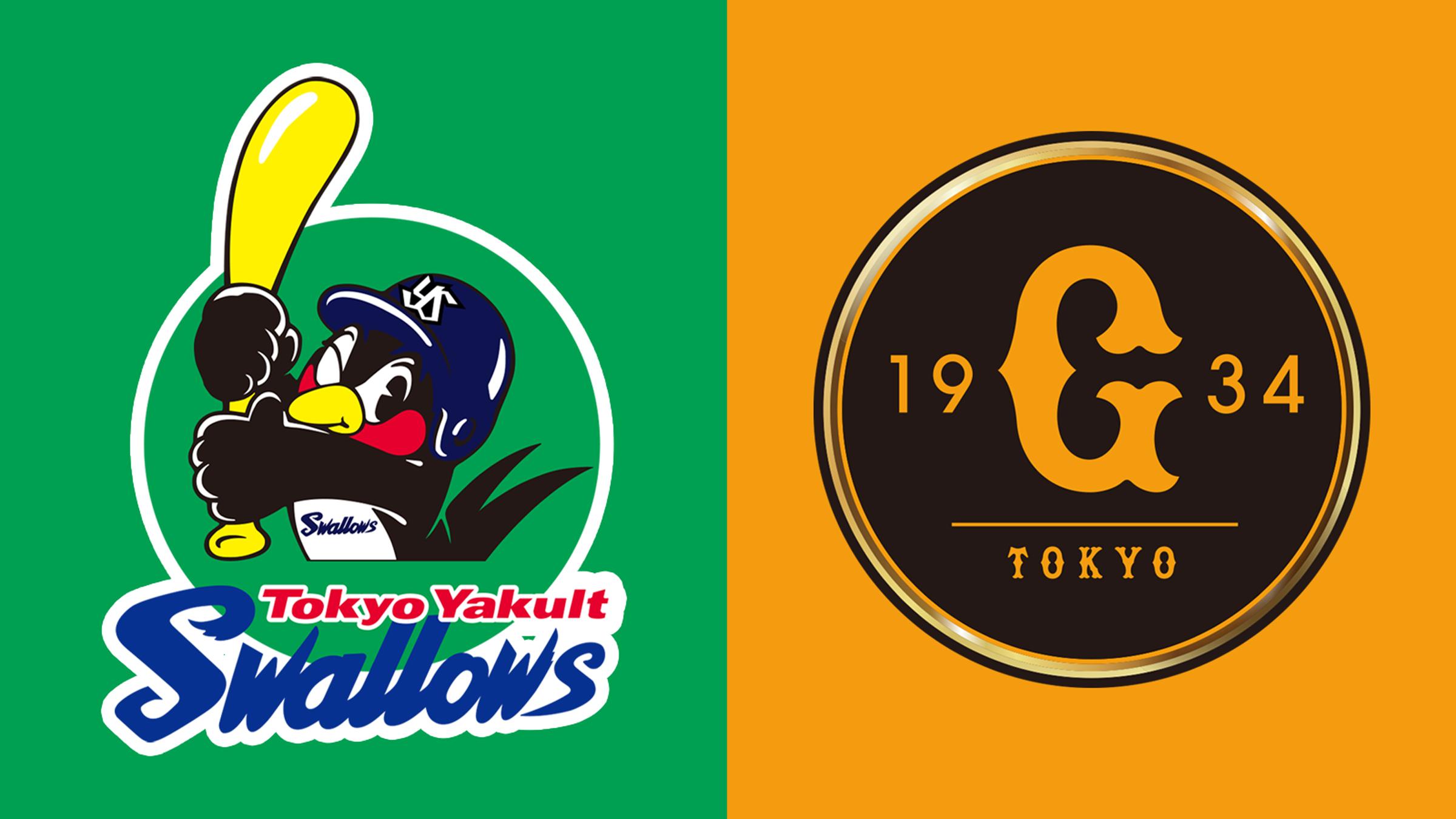 BSフジLIVE　プロ野球2026　東京ヤクルトスワローズ×読売ジャイアンツ🈕