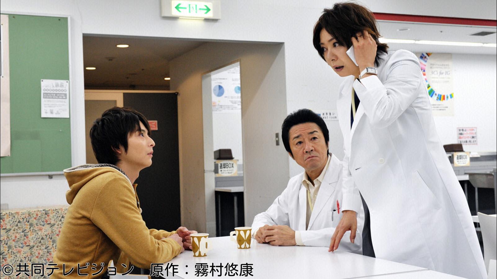 ＜お昼のサスペンス＞女医・倉石祥子2〜死の研究室〜🈑🈖