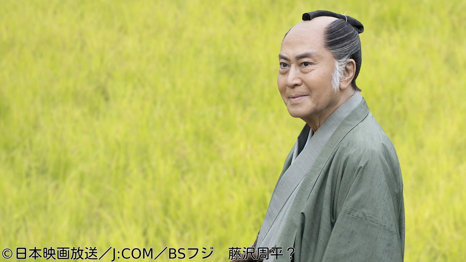 ＜金曜時代劇＞三屋清左衛門残日録　ふたたび咲く花🈑