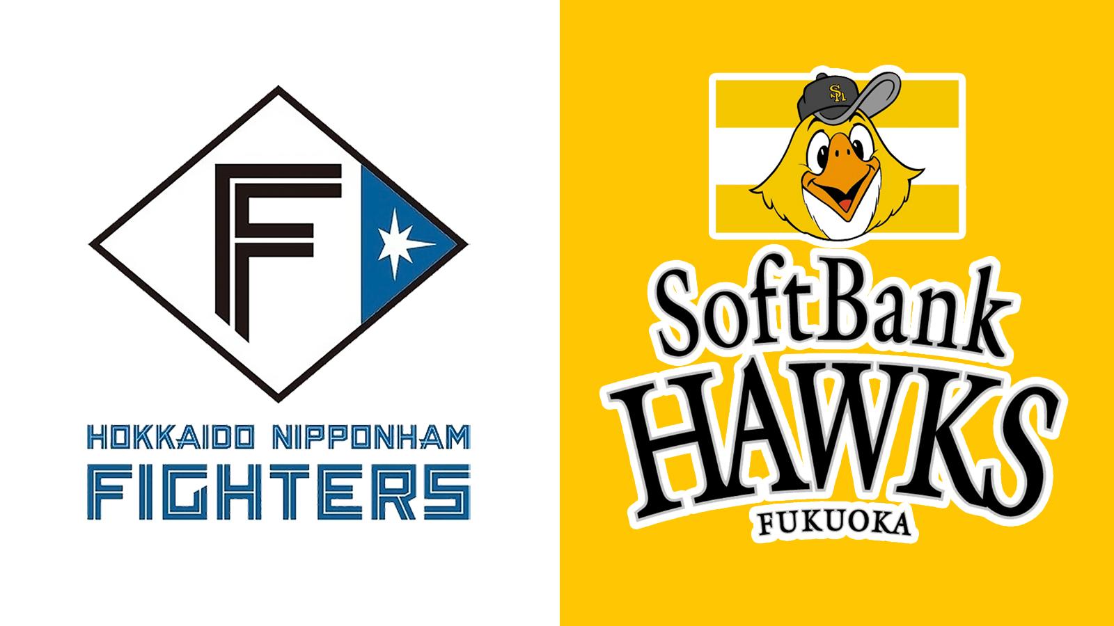 BSフジLIVE　プロ野球2026　北海道日本ハムファイターズ×福岡ソフトバンクホークス🈕