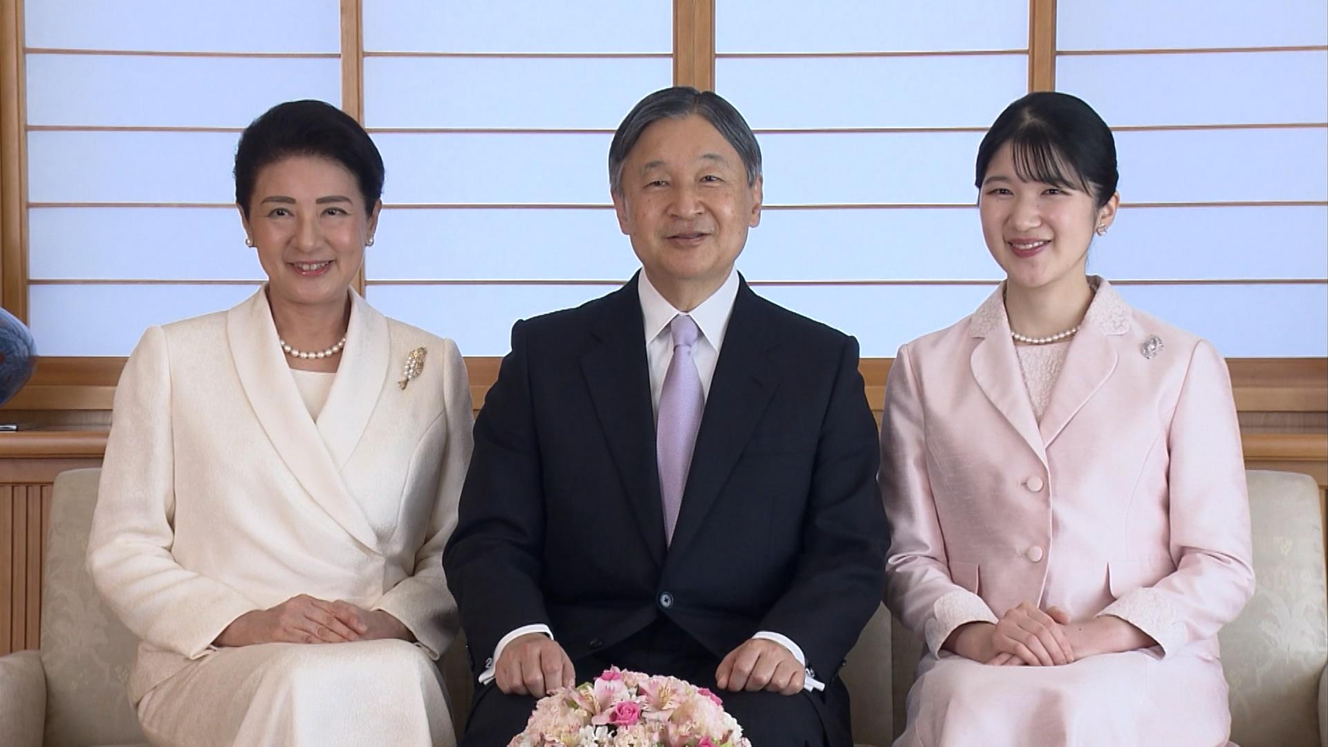 皇室のこころ2026初夏【愛子さま＆佳子さま…令和のプリンセスがつなぐ絆の物語】