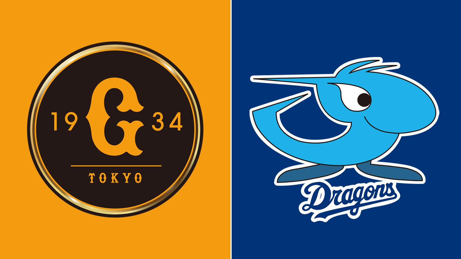 BSフジLIVE　プロ野球2026　中日ドラゴンズ×読売ジャイアンツ🈕