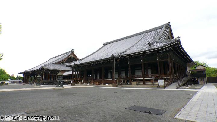 🈑京都浪漫　悠久の物語「世界遺産 西本願寺の国宝非公開!豪壮華麗な書院」