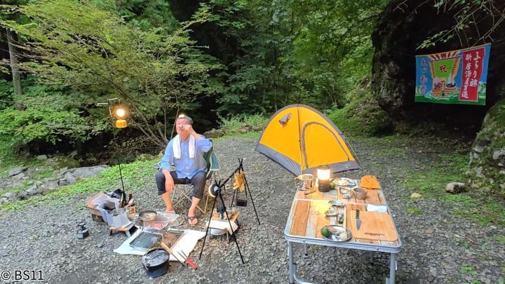 🈑🈓太田和彦のふらり旅 新・居酒屋百選「東京・秋川渓谷でキャンプ一人呑みを満喫」