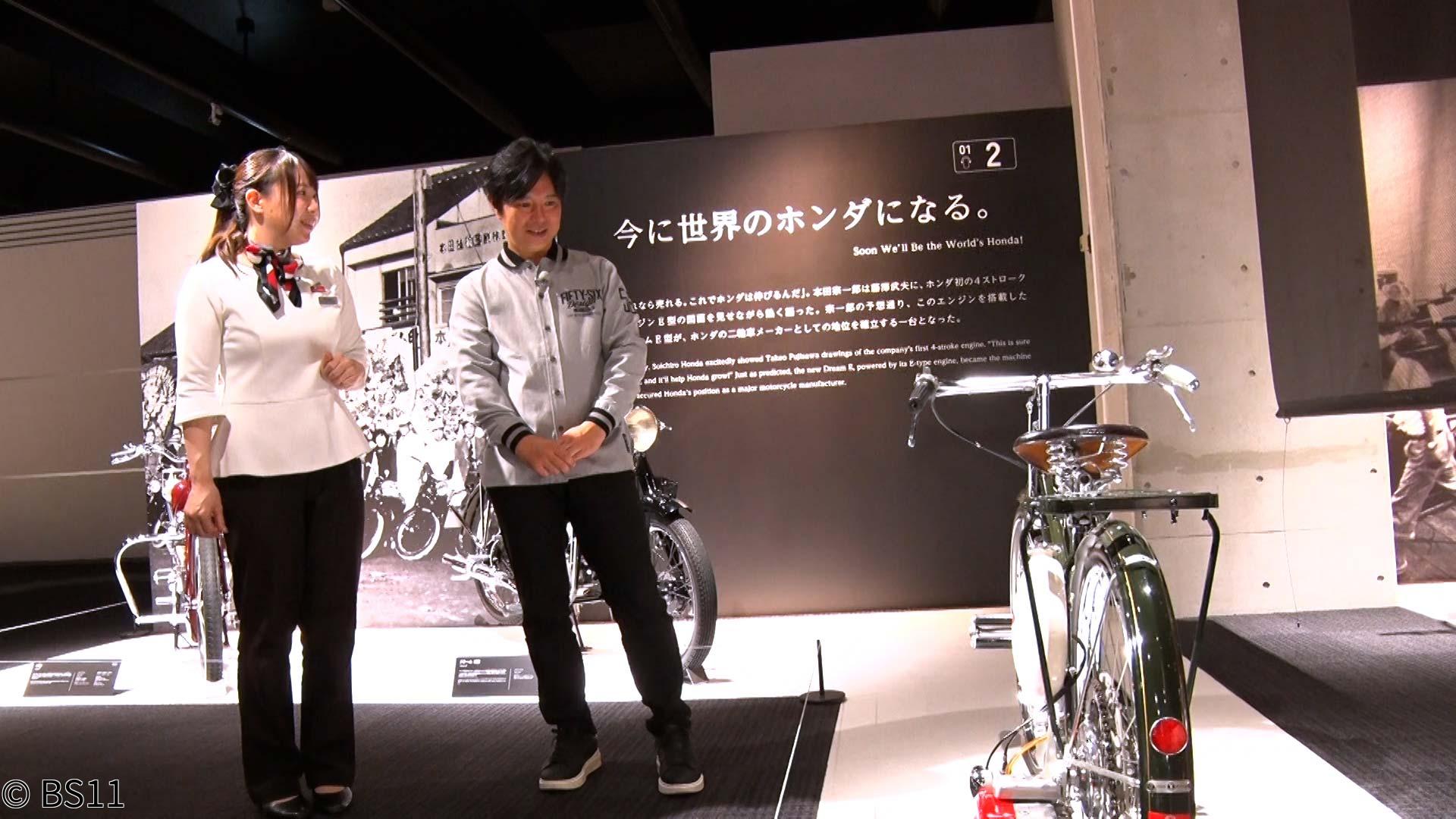 大人のバイク時間 MOTORISE　“夢と挑戦”を体感！「ホンダコレクションホール」