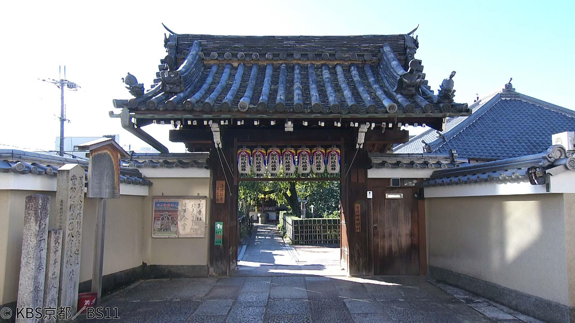 🈑京都浪漫　悠久の物語【京の冬の旅〜バスで行く観音霊場めぐり〜】