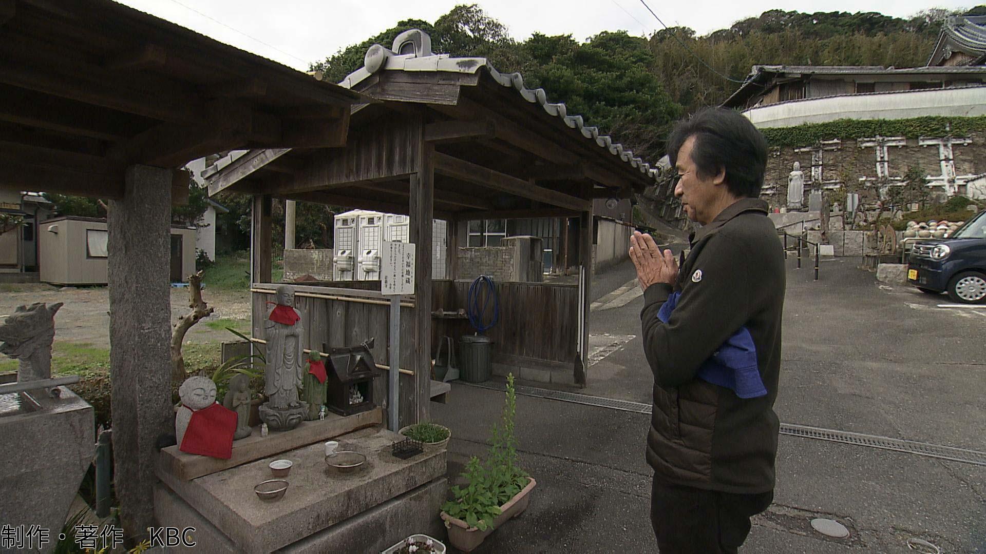 前川清の笑顔まんてんタビ好キ▽福岡市東区志賀島で笑顔と触れ合い満点タビ