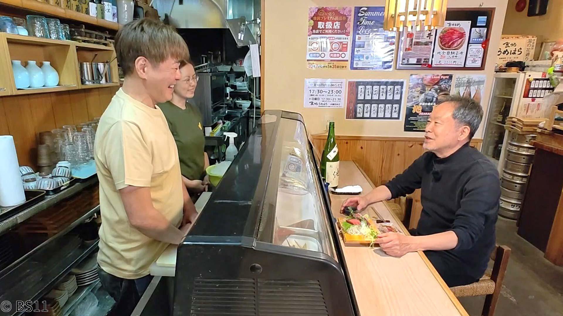 🈑🈓太田和彦のふらり旅 新・居酒屋百選「静岡・伊東市で温泉街と鯵尽くしを満喫」