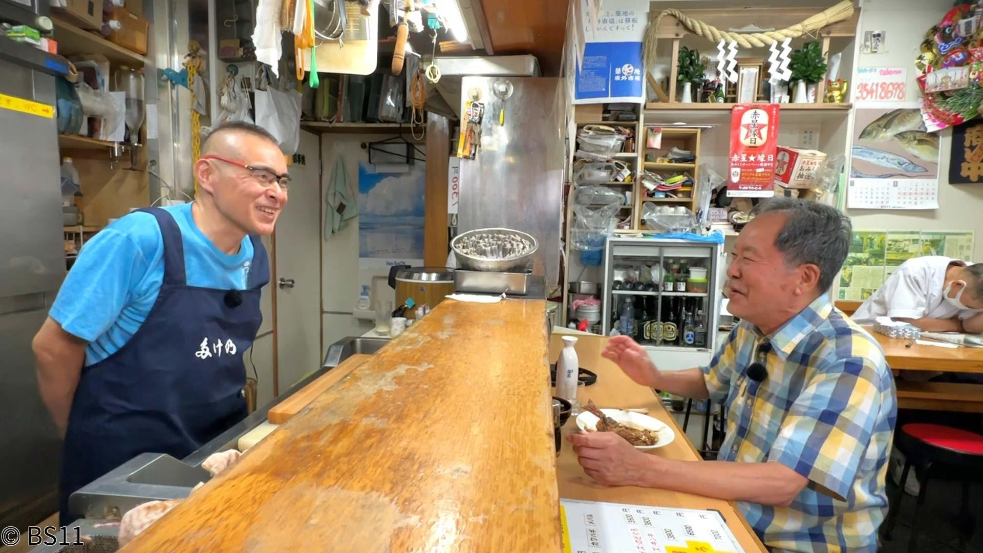 🈑太田和彦のふらり旅 新・居酒屋百選「東京・築地で銘酒と絶品魚料理を堪能」