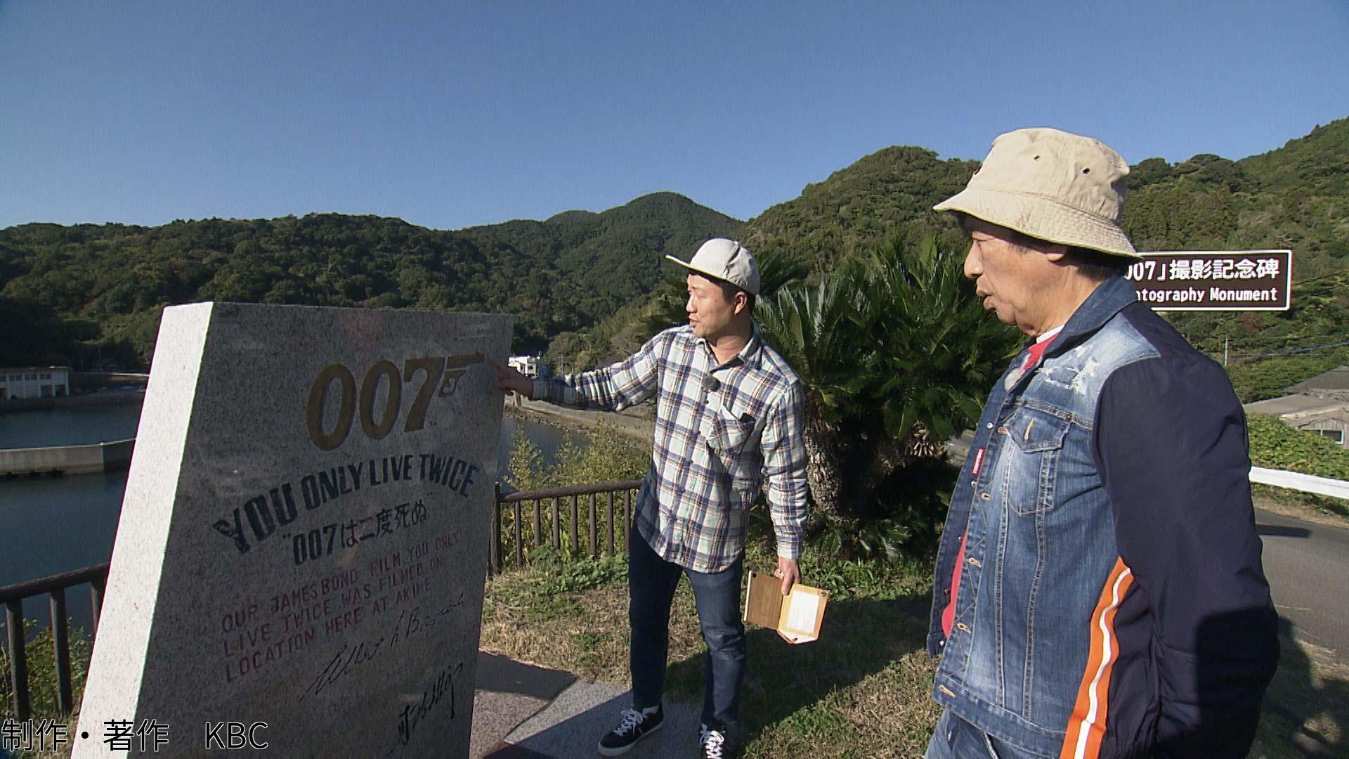 前川清の笑顔まんてんタビ好キ▽鹿児島県南さつま市で笑顔と触れ合いまんてんタビ