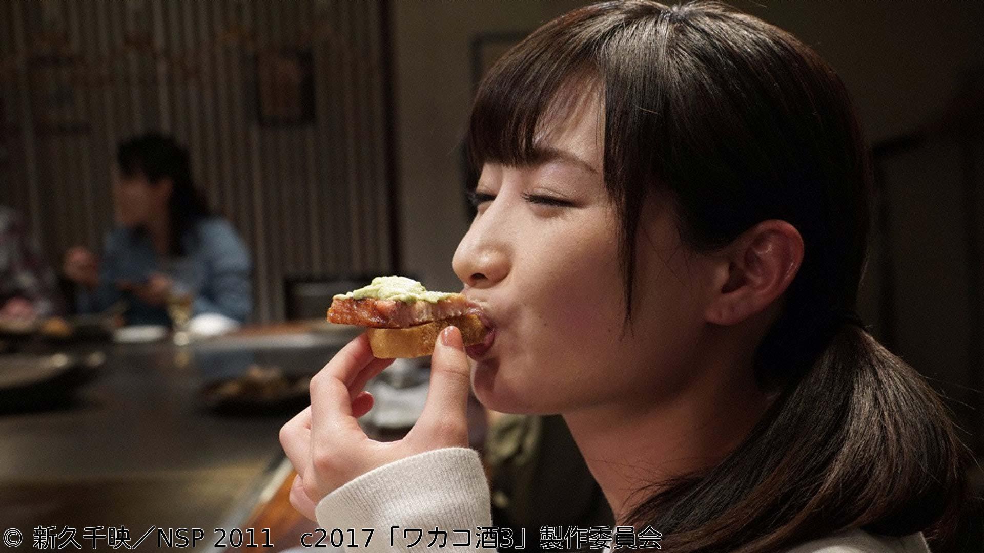 ほろ酔いドラマアワー・ワカコ酒 Season3　第３夜「蕎麦屋で女ひとり酒」