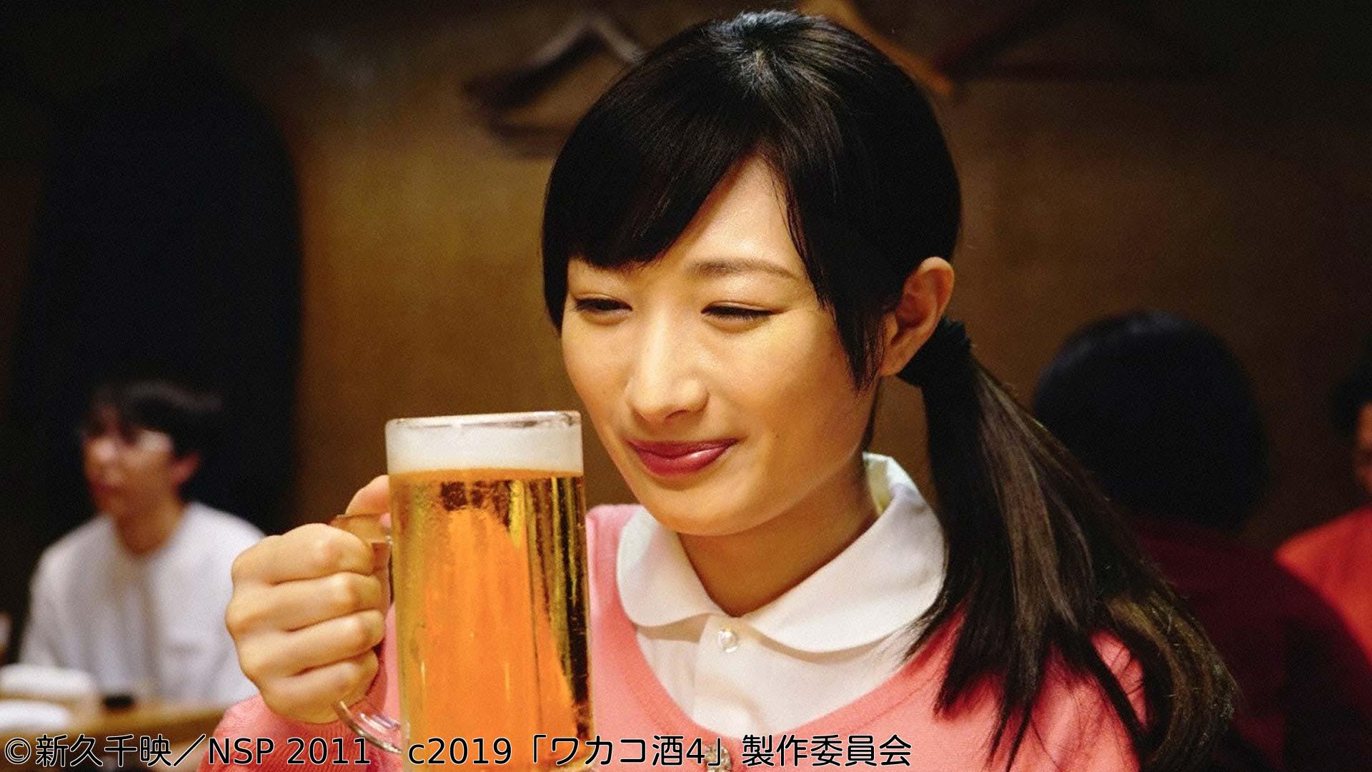 🈟ほろ酔いドラマアワー・ワカコ酒 Season4　第1夜「マグロの解体ショーへ！」