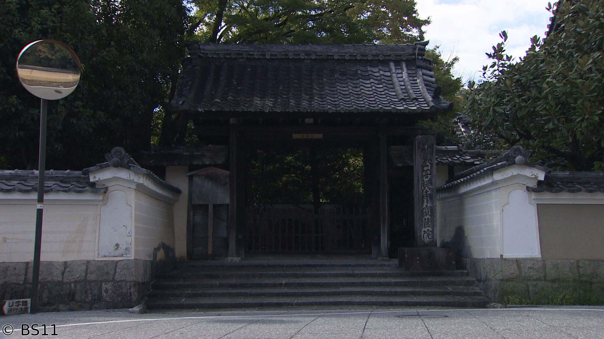 🈑京都浪漫　悠久の物語「師走の嵯峨嵐山を歩く〜宝筐院・福田美術館・鹿王院〜」