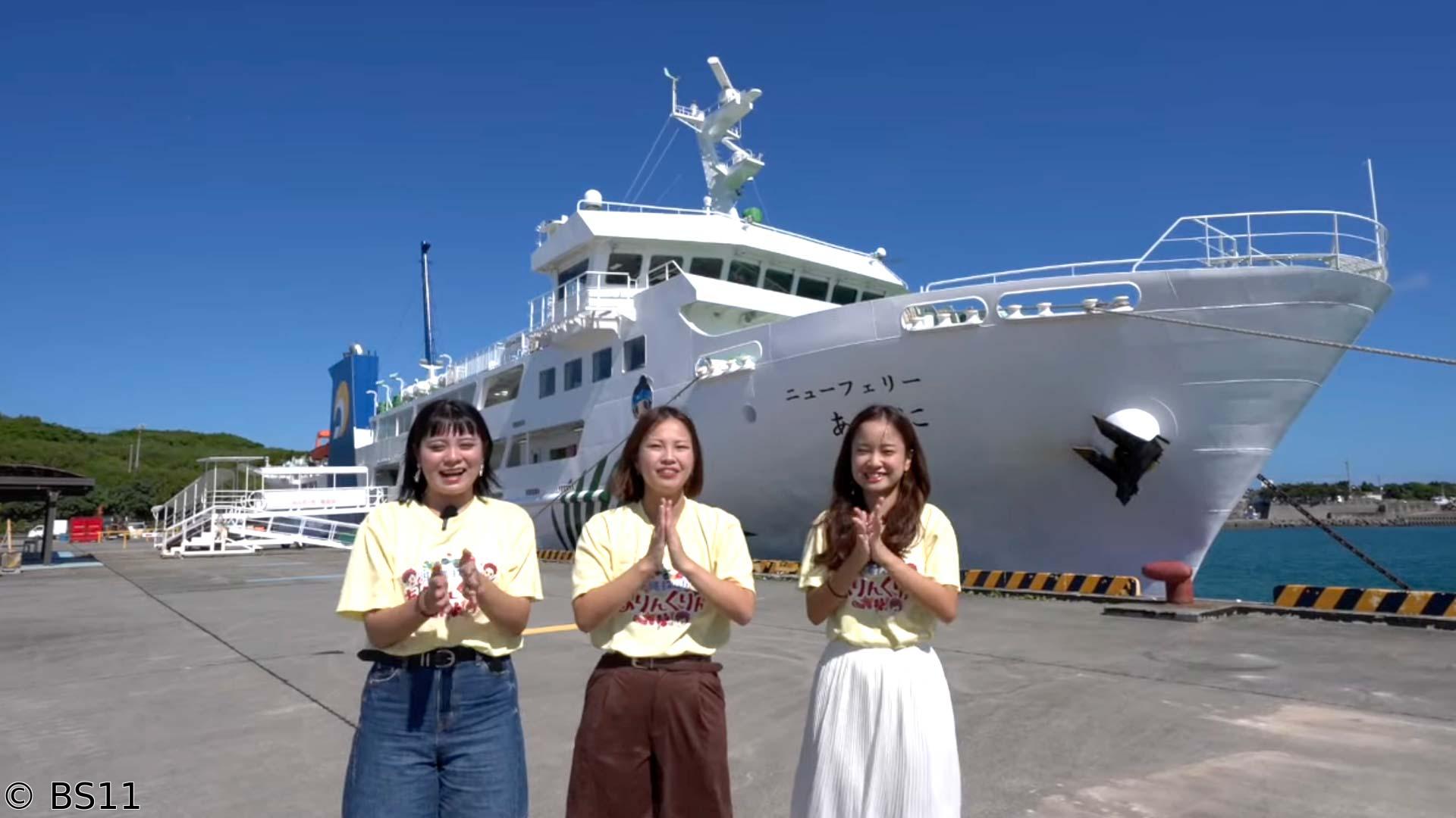 おやじの学び時間・沖縄探訪ありんくりん　火山がつくった小さな島「粟国島」。