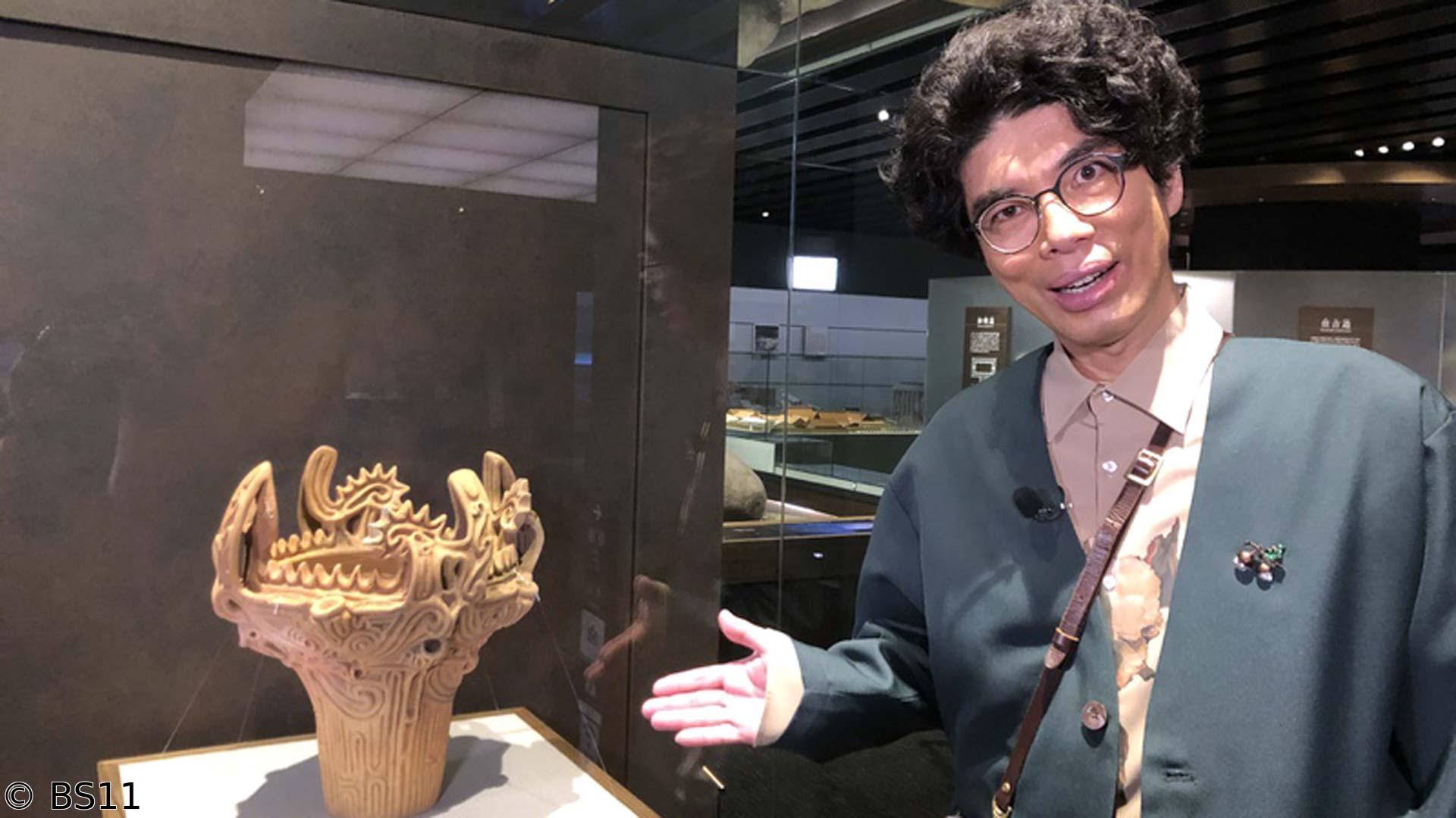 わたしの芸術劇場　「國學院大學博物館（東京都渋谷区）」