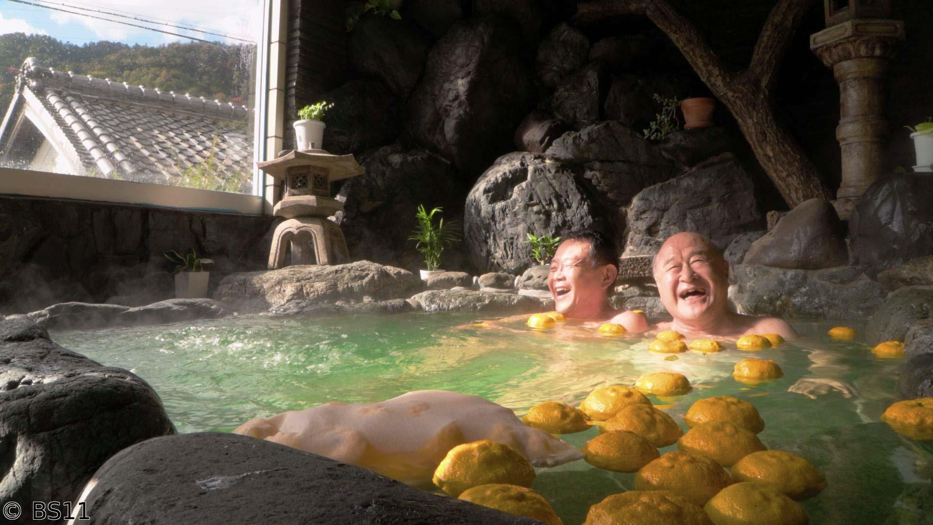 🈑おやじの学び時間・おやじ京都呑み【その22　水尾ゆずの里でほっこり】