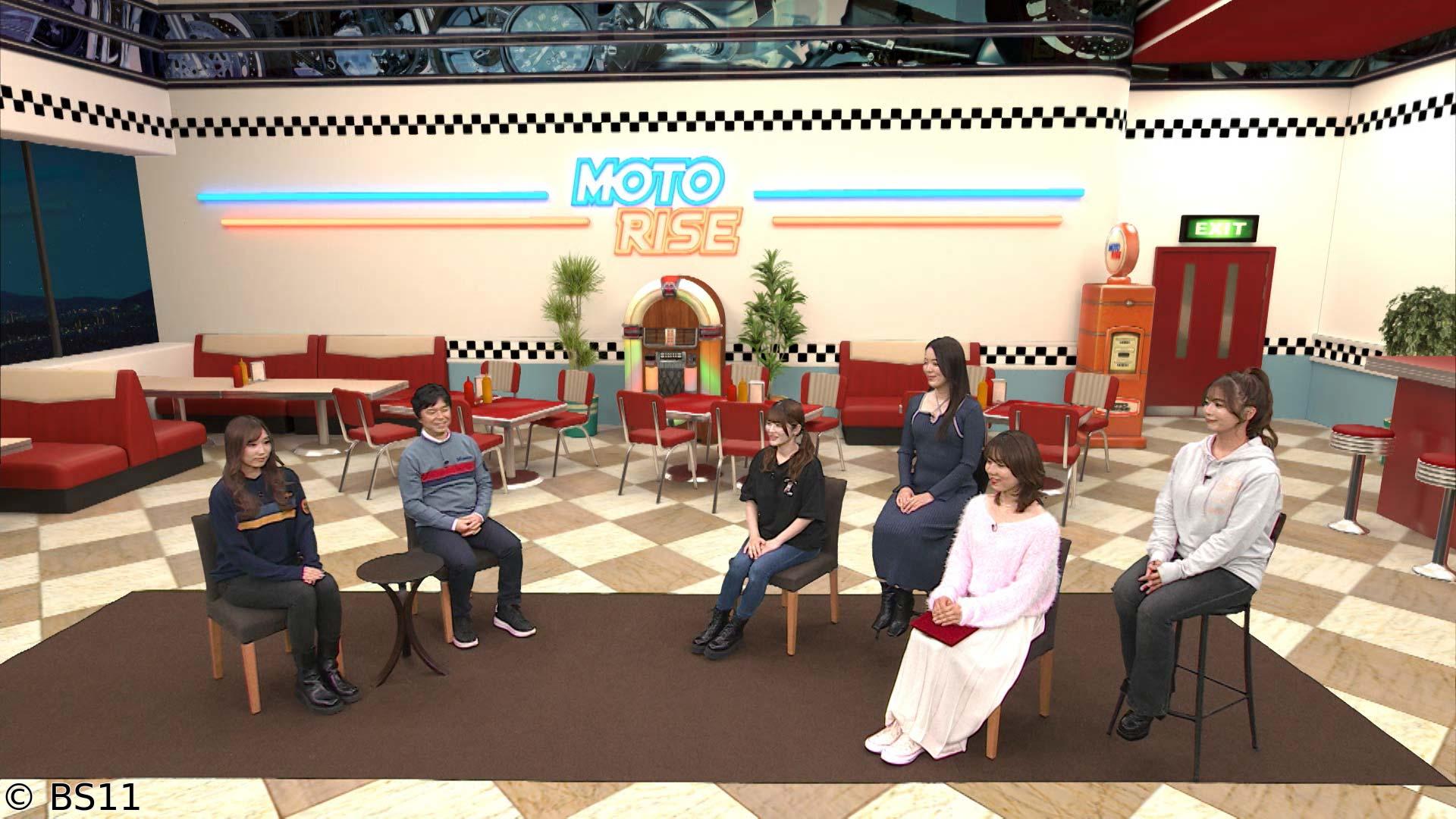 MOTORISE　バイク系YouTube・SNSで人気のバイク女子　後編