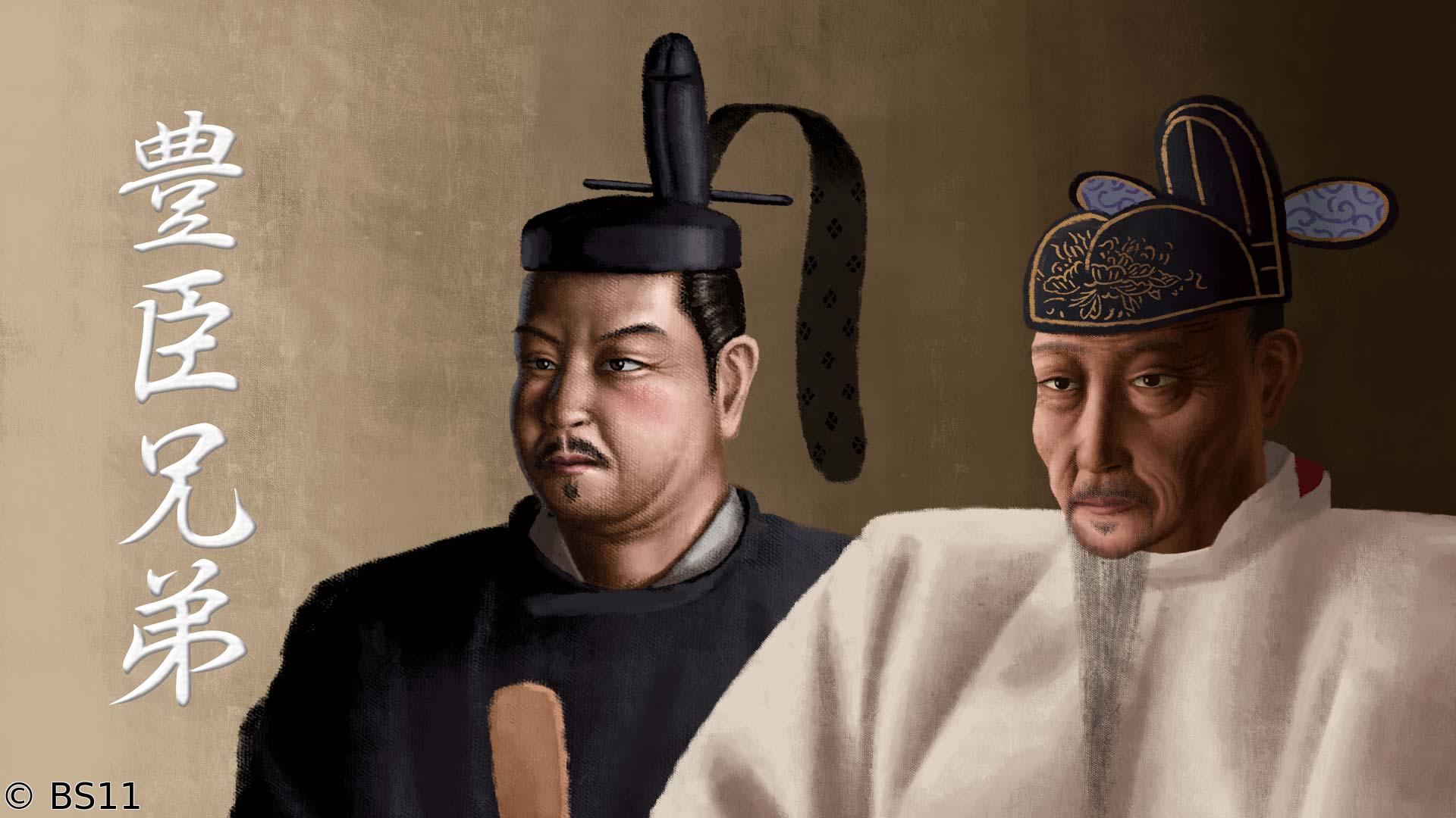 新春スペシャル 偉人・敗北からの教訓　第121回「豊臣兄弟編」