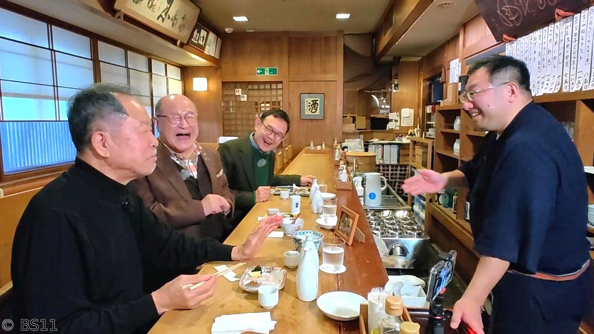 🈑🈓新春ＳＰ 太田和彦のふらり旅 新・居酒屋百選「おやじ３人東京名居酒屋めぐり」