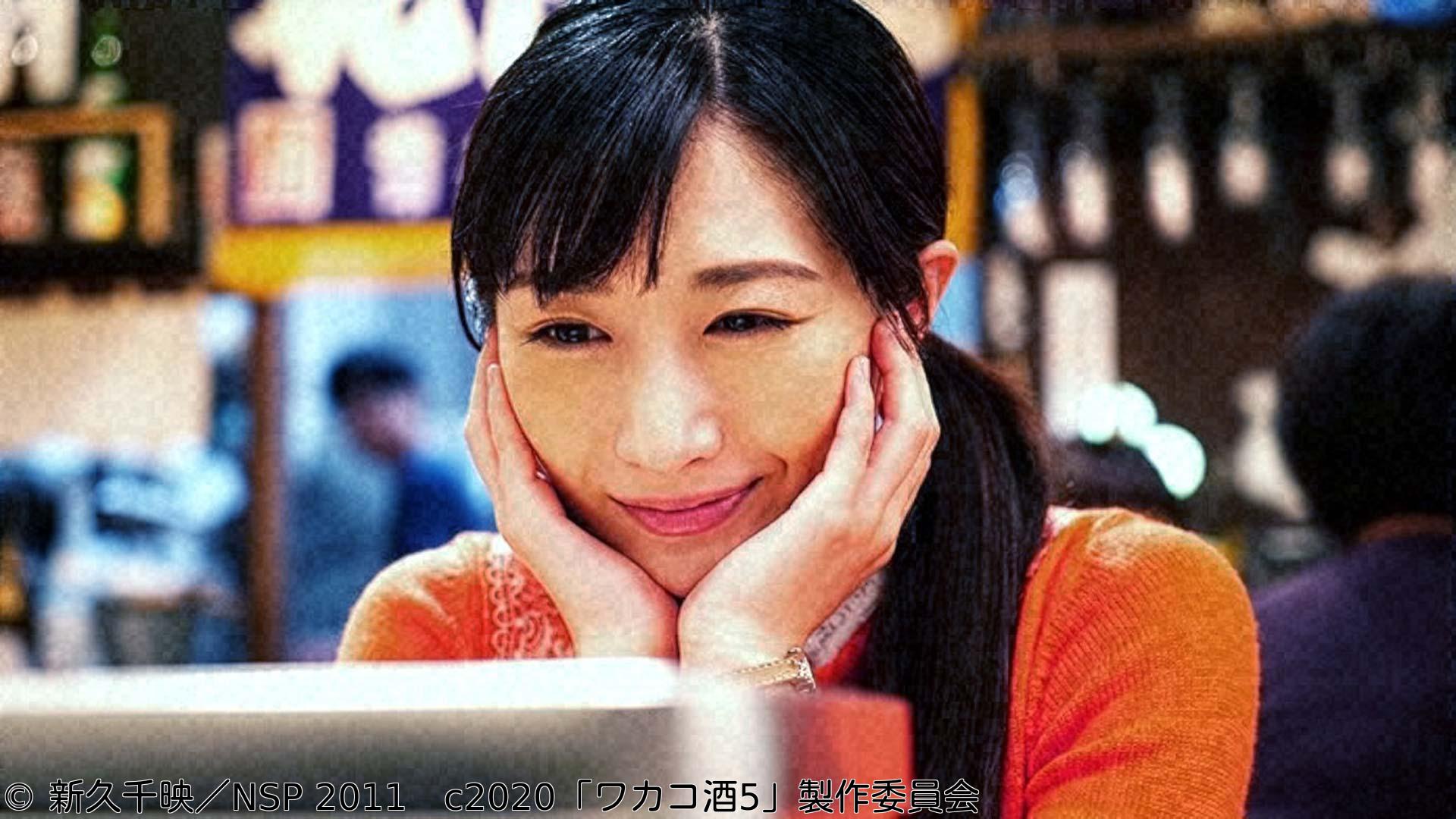 🈟ほろ酔いドラマアワー・ワカコ酒 Season5　第１夜「築地のカキ小屋へ」