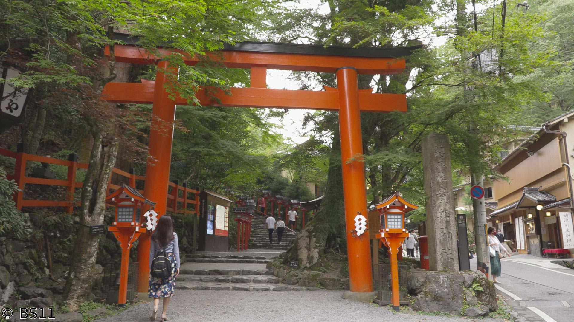 ごりやくさん　第45回「貴船神社」（京都）