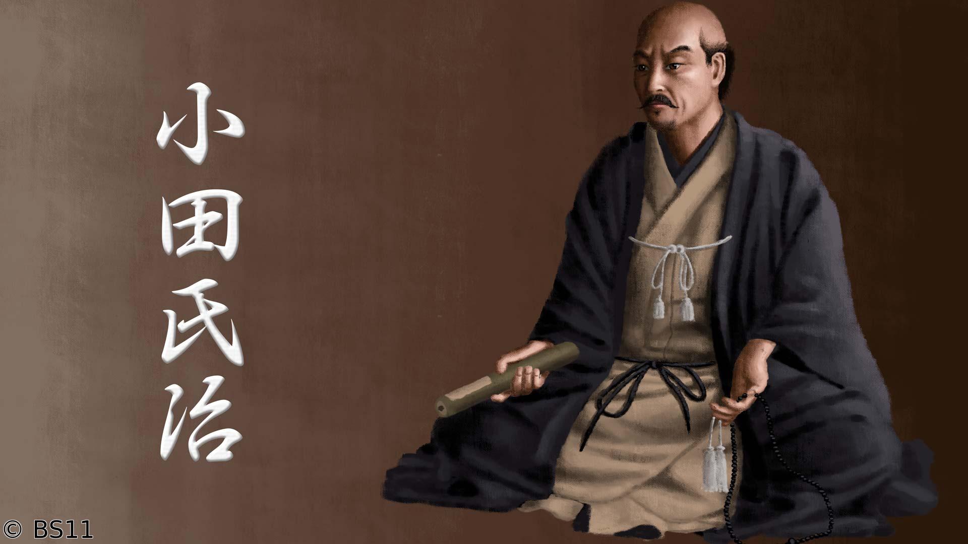 偉人・敗北からの教訓　第101回「小田氏治・乱世に挑んだ常陸の不死鳥」