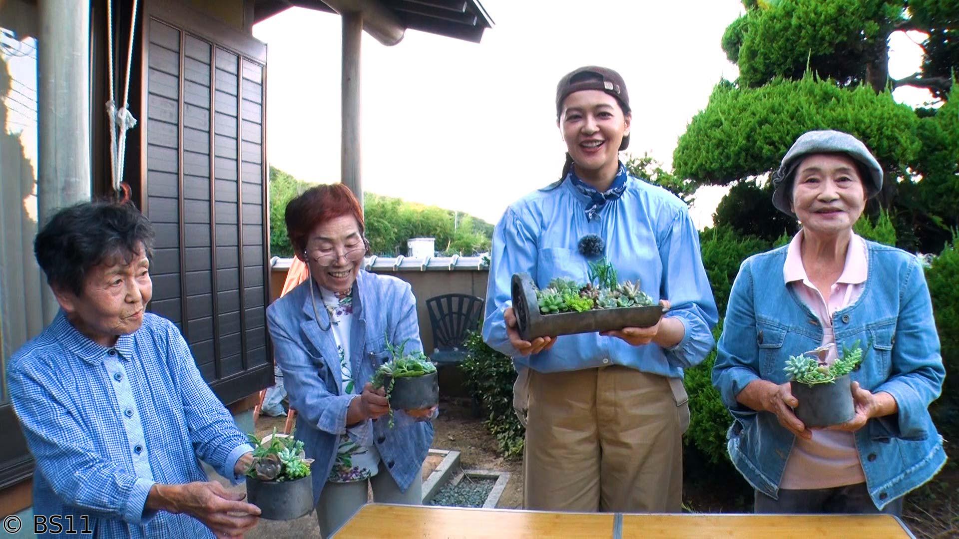 黒谷友香、お庭つくります　グラスガーデンに挑戦！＆「淡路瓦」で多肉植物の寄せ植え