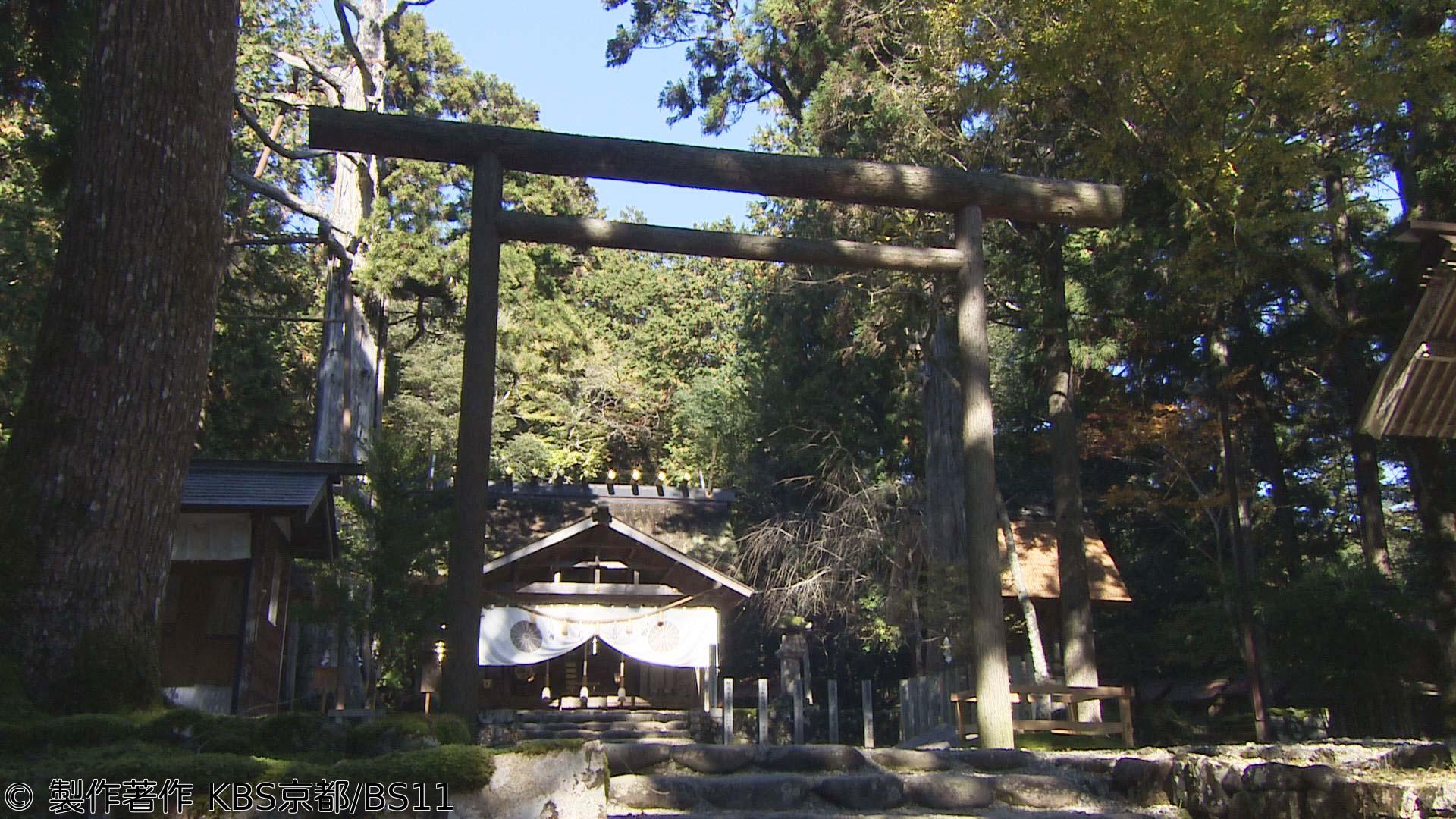 🈑京都浪漫　悠久の物語「伊勢神宮のふるさと〜京都“元伊勢”めぐり〜」