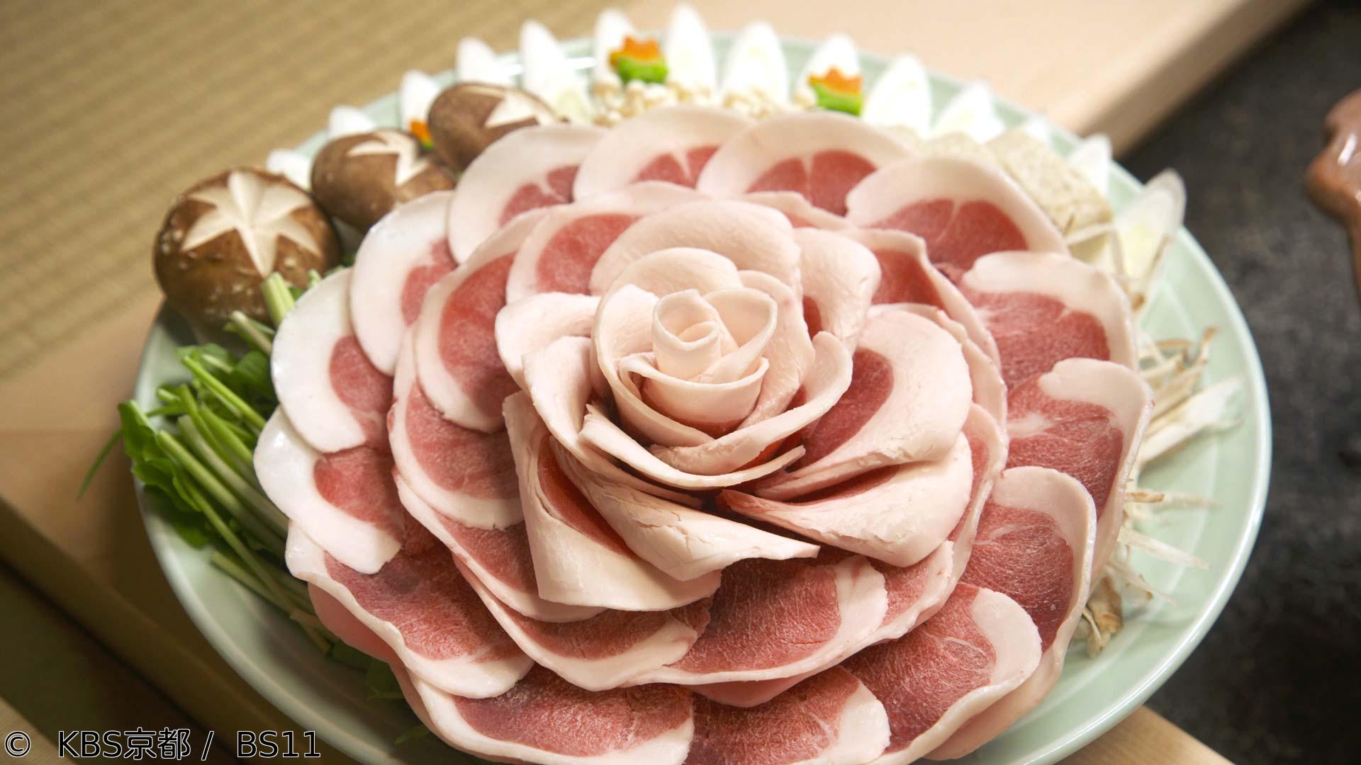 京都画報「冬のごちそう！京の鍋 －水炊き×ぼたん×すっぽん－」