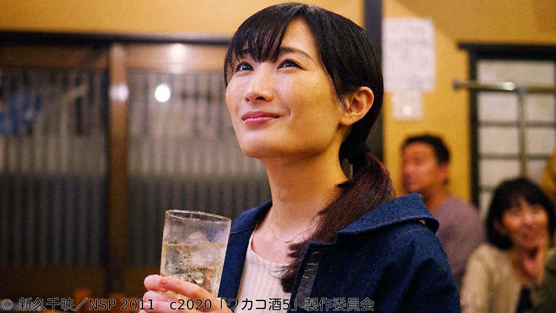 ほろ酔いドラマアワー・ワカコ酒 Season5　第８夜「じっくり丁寧、なんこつ串」