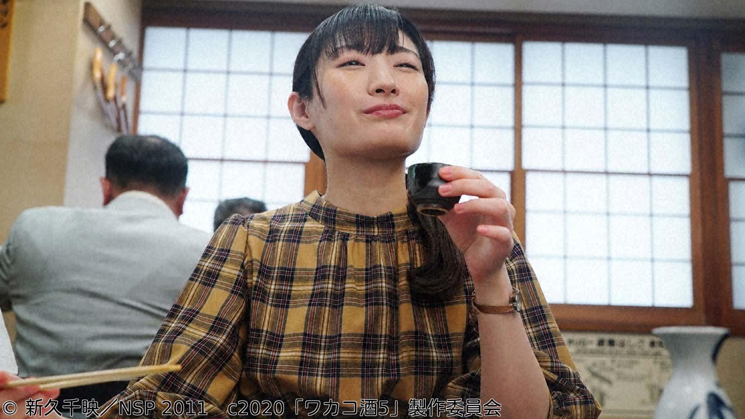 ほろ酔いドラマアワー・ワカコ酒 Season5🈡第12夜「格別のふぐ刺し」