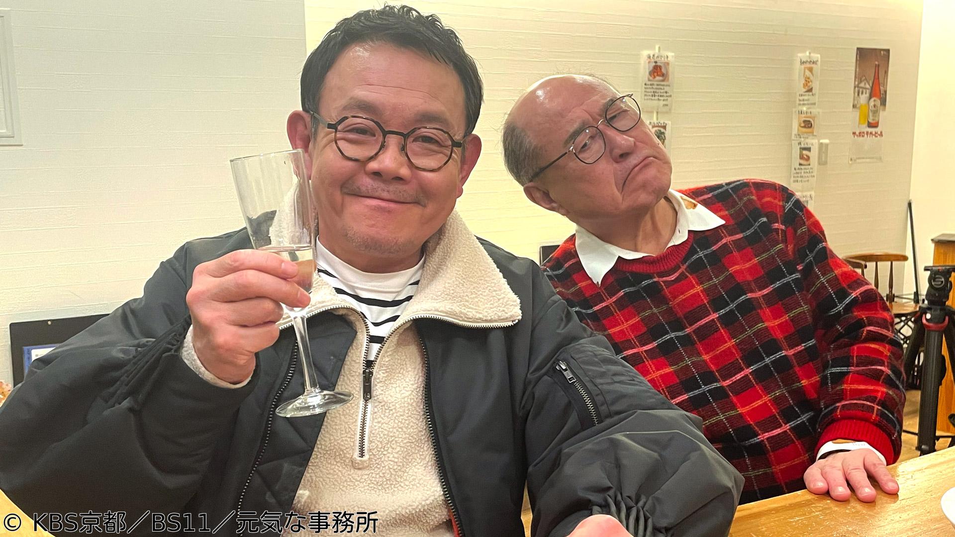 🈑おやじの学び時間・おやじ京都呑み【その23　映画の街のきまぐれ酒場】