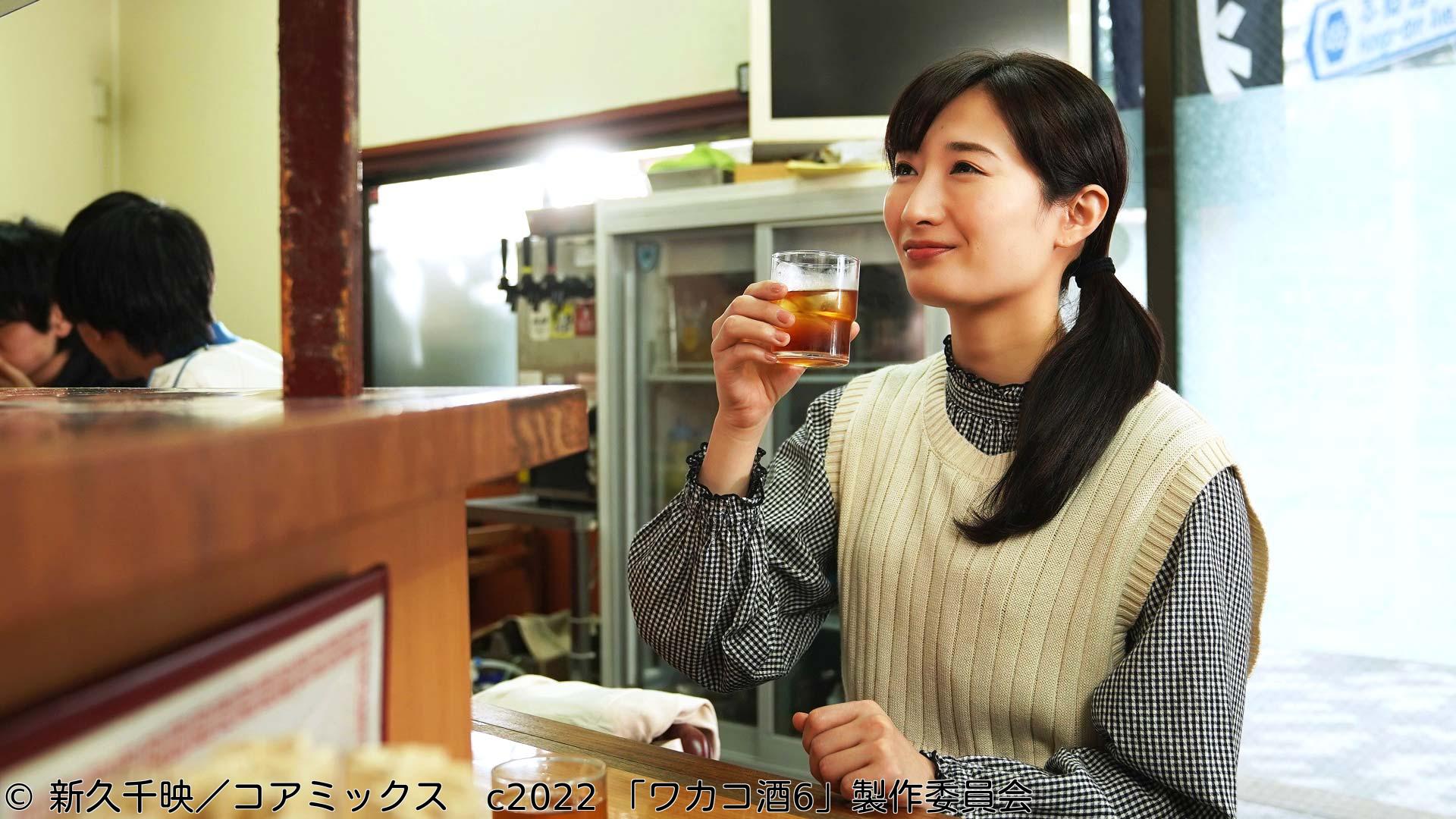 ほろ酔いドラマアワー・ワカコ酒 Season6　第２夜「大人中華も町中華も」