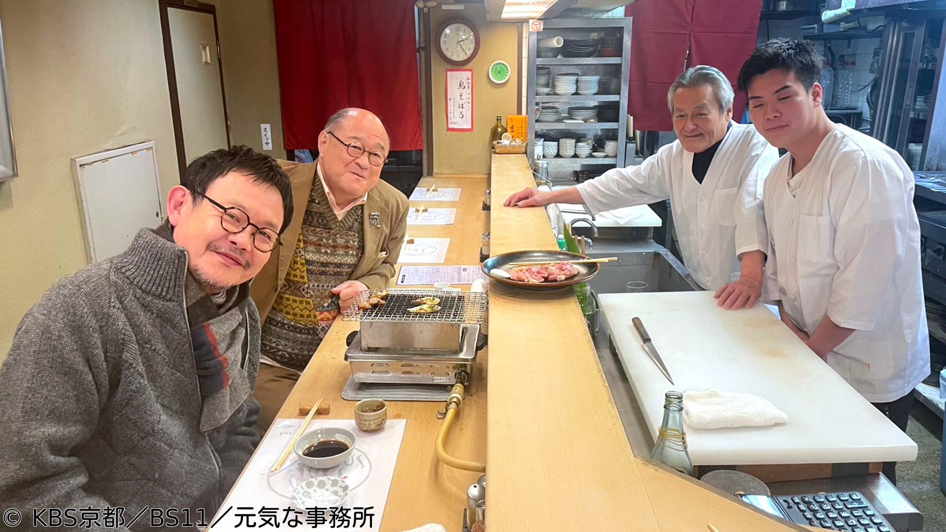 🈑おやじ京都呑み【その16　いろとりどりに酔っぱらう】