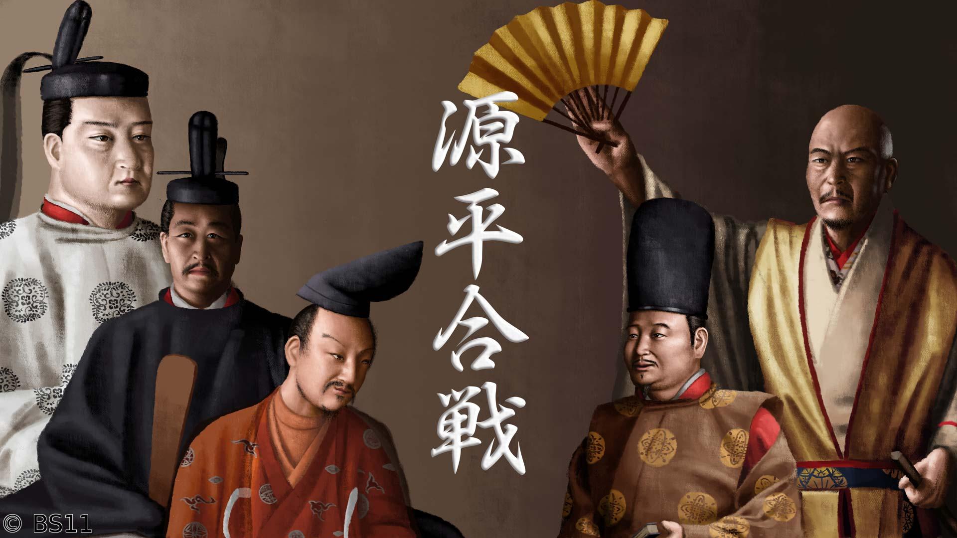 偉人・敗北からの教訓　第126回「シリーズ合戦①源平合戦・平家滅亡の真相」