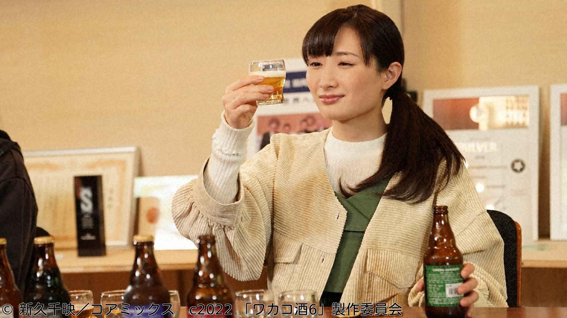 ほろ酔いドラマアワー・ワカコ酒 Season6　第11夜「小江戸川越でぷしゅ〜♪」