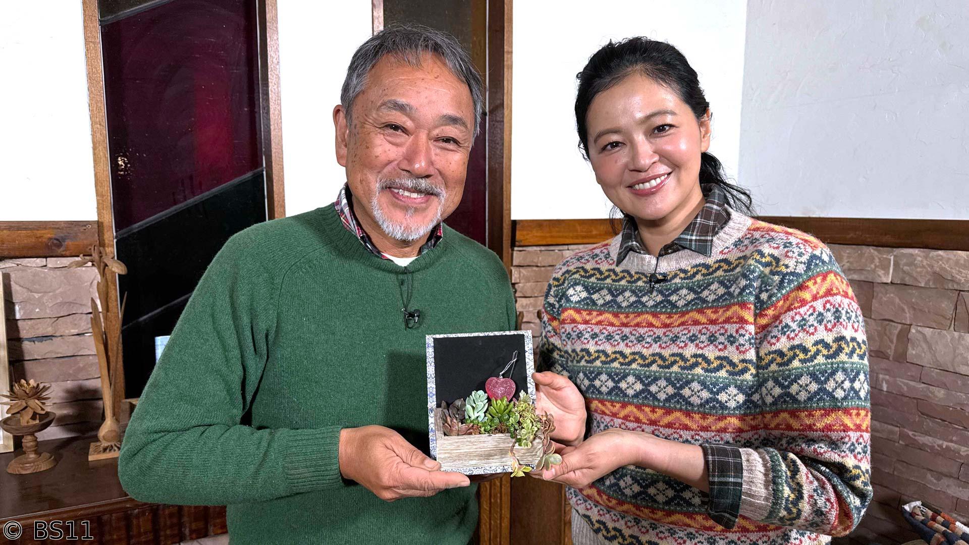 黒谷友香、お庭つくります　アンコール　世界で大人気ミニ盆栽に挑戦