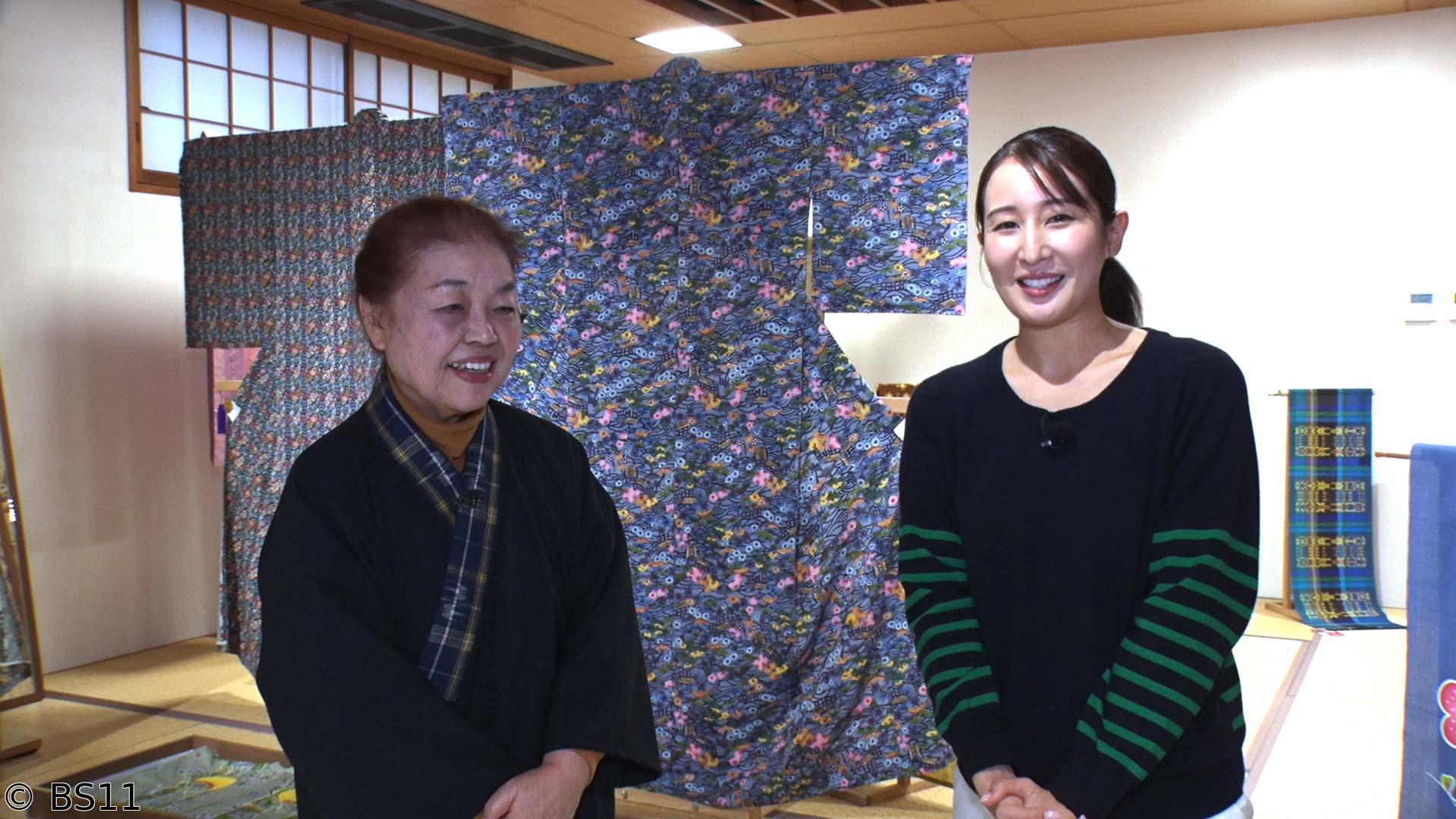 おやじの学び時間・沖縄探訪ありんくりん　沖縄伝統工芸 首里の染織物・紅型と首里織