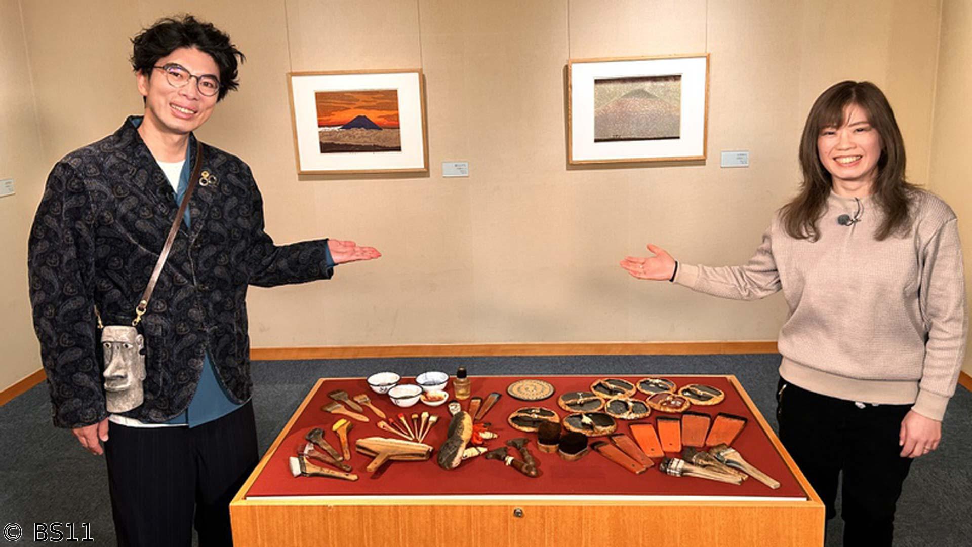 わたしの芸術劇場　「武蔵野市立吉祥寺美術館〜萩原英雄記念室〜（東京都武蔵野市）」