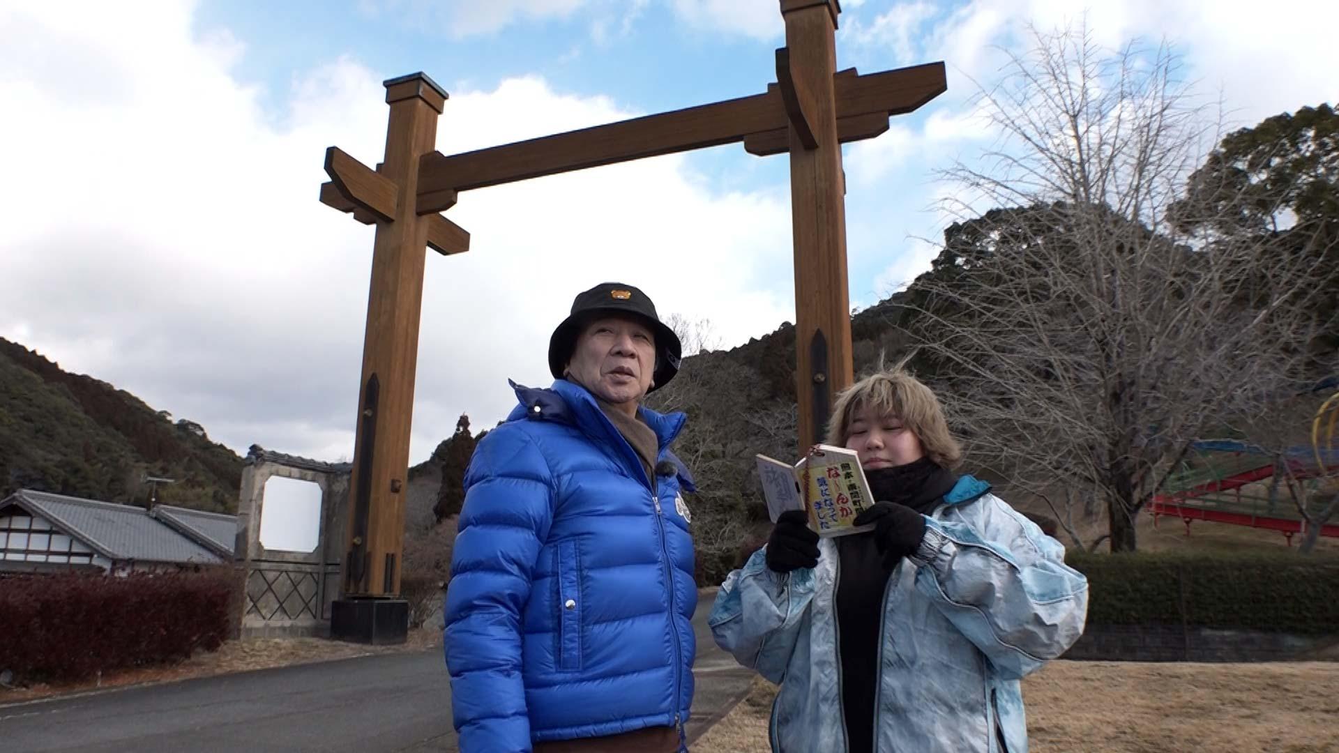 おさんぽアワー・ちょっとタビ好キ「熊本県南関町で笑顔と触れ合いまんてんタビ」