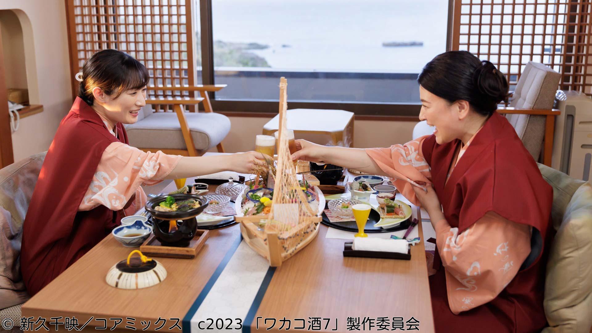 ほろ酔いドラマアワー・ワカコ酒 Season7　第10夜「母と南房総の旅へ」