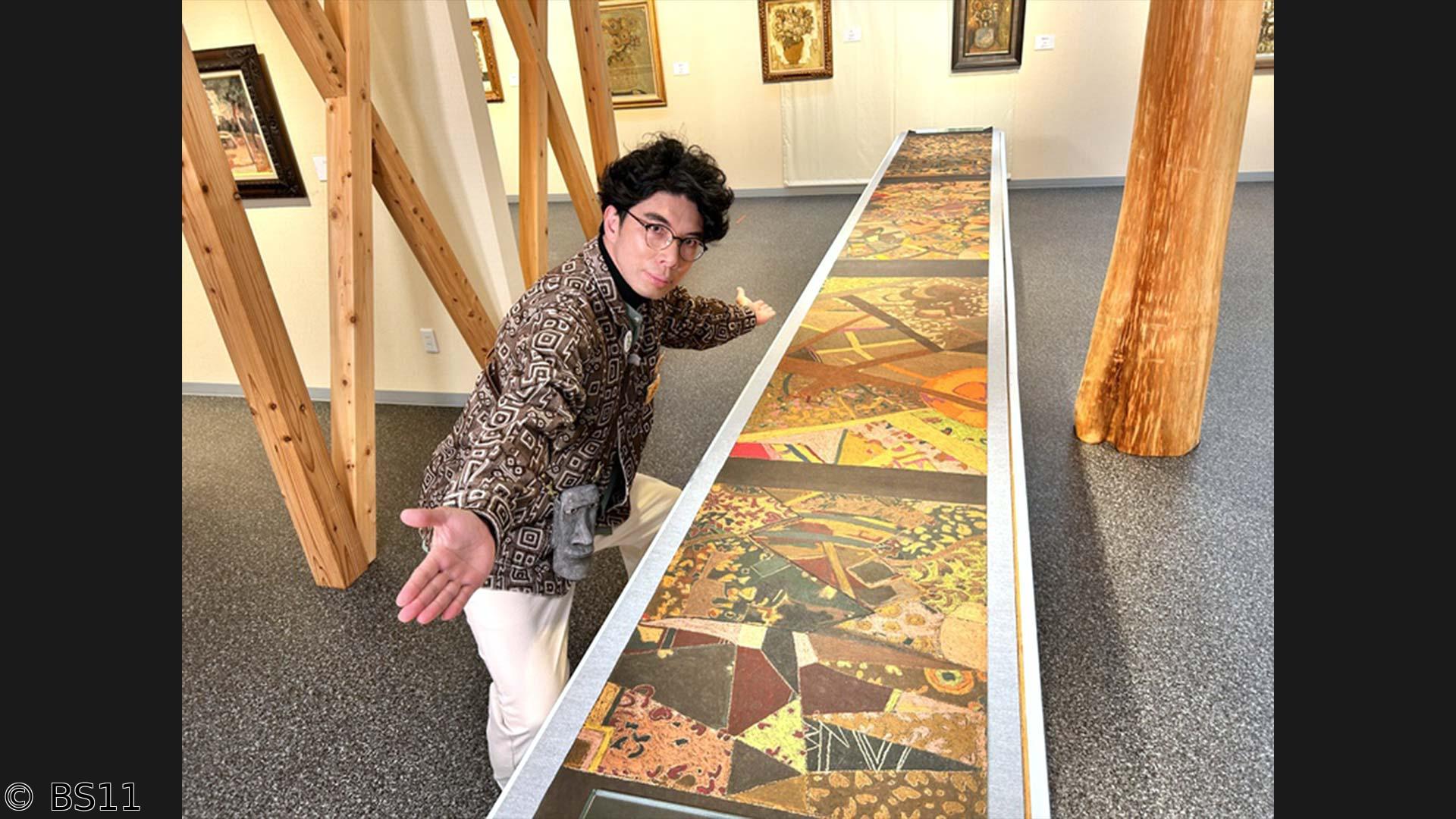 わたしの芸術劇場　「二宮町ふたみ記念館〜二見利節〜（神奈川県中郡二宮町）」