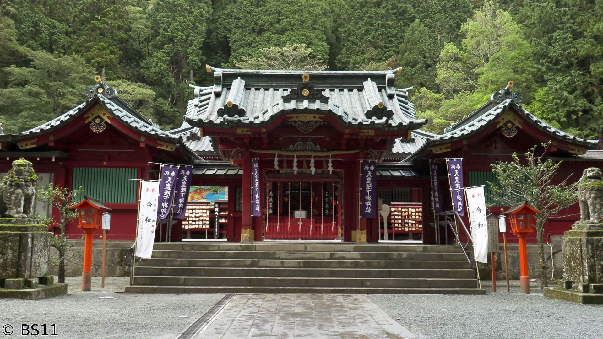 ごりやくさん　第７回「箱根神社」（神奈川）