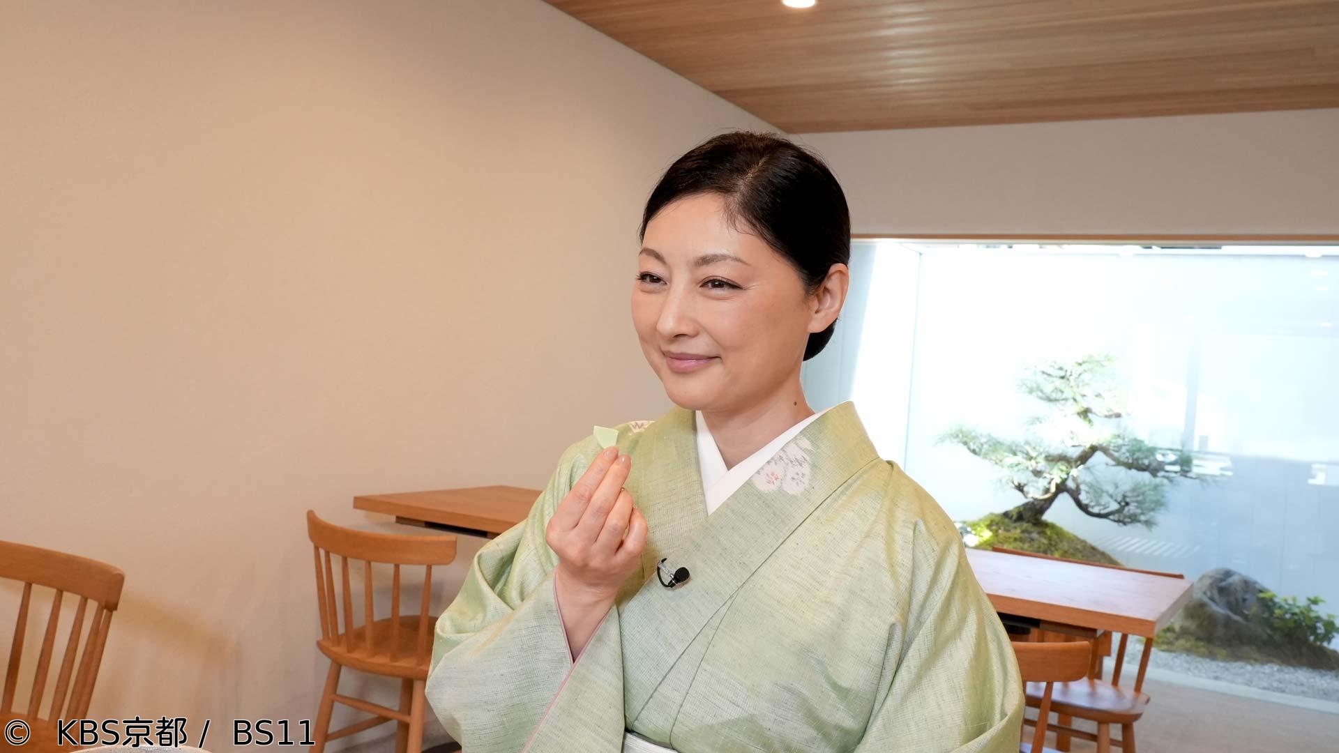 京都画報「味の匠・京菓子の世界 ―和菓子と器の甘い生活―」