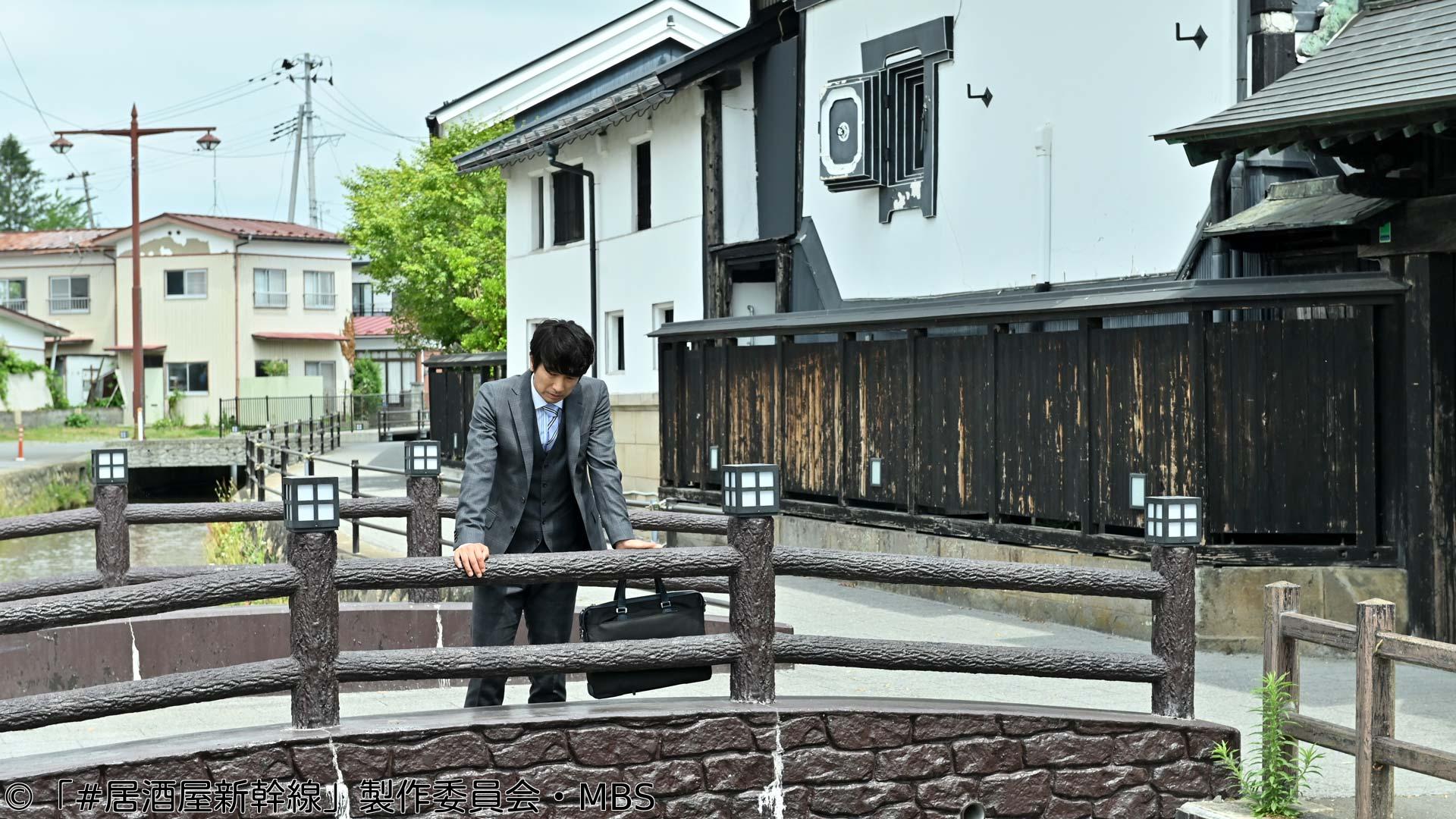 ＃居酒屋新幹線　第３話「古川編」（全12話）