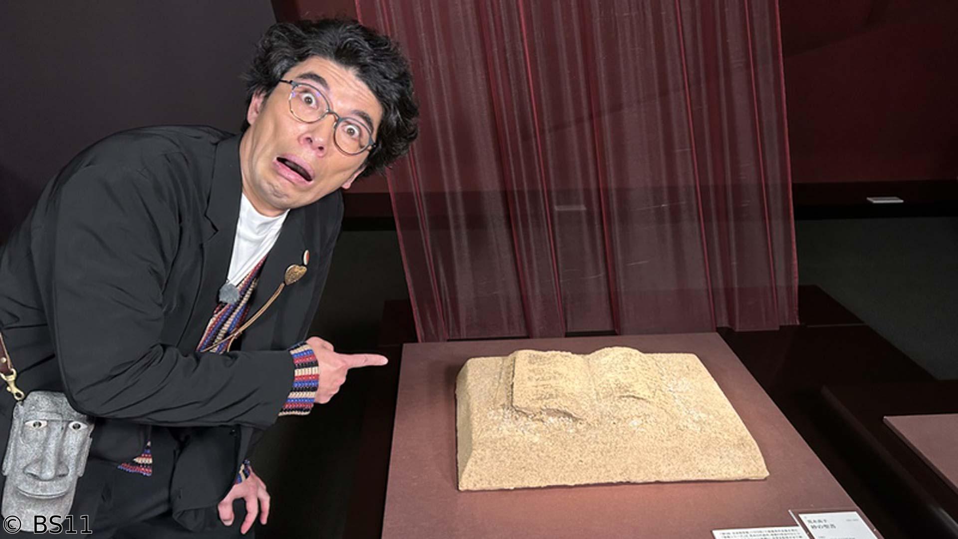 わたしの芸術劇場　「菊池寛実記念  智美術館（東京都港区虎ノ門）」